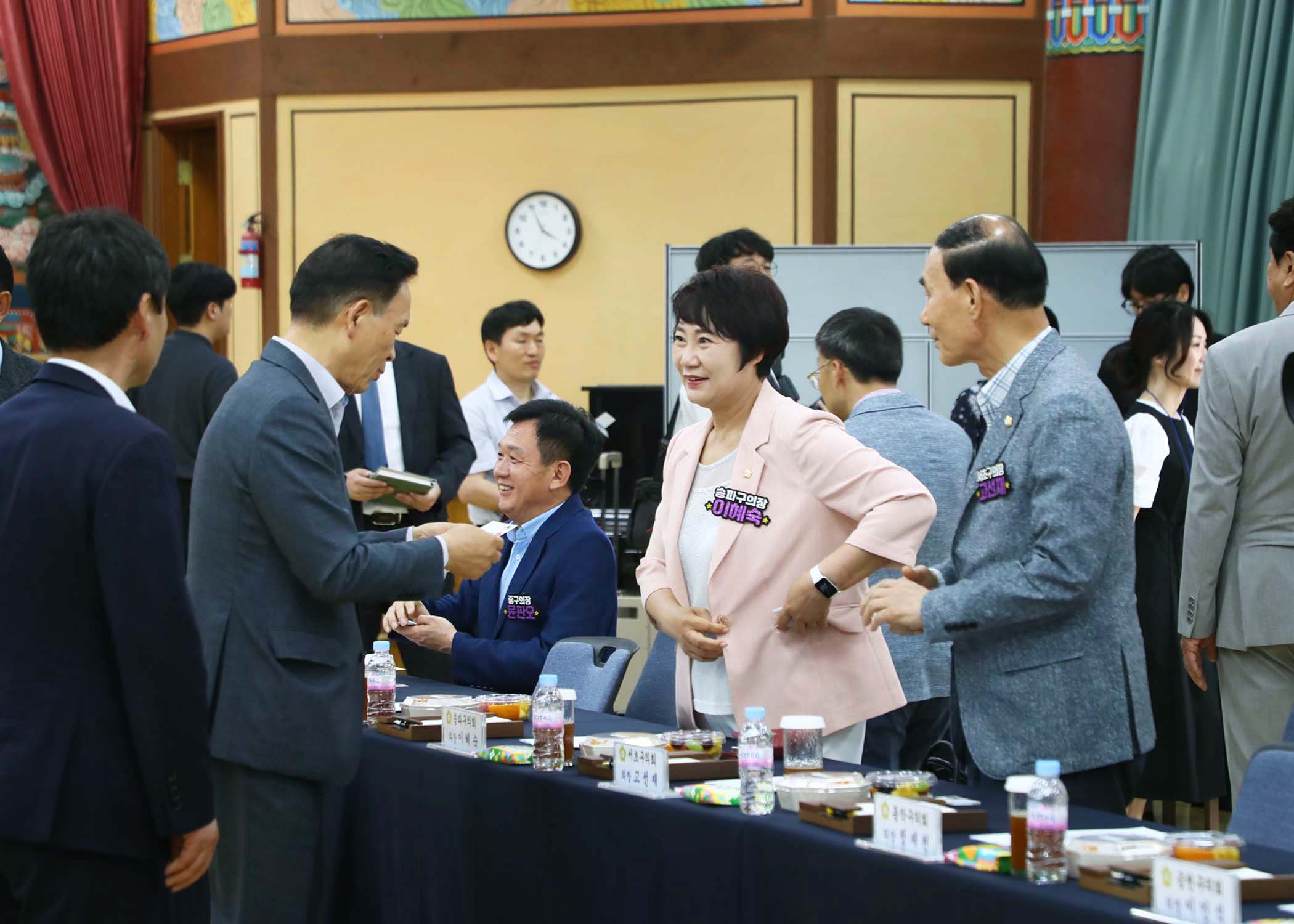 서울특별시 구의회 의장협의회 월례회의 - 4