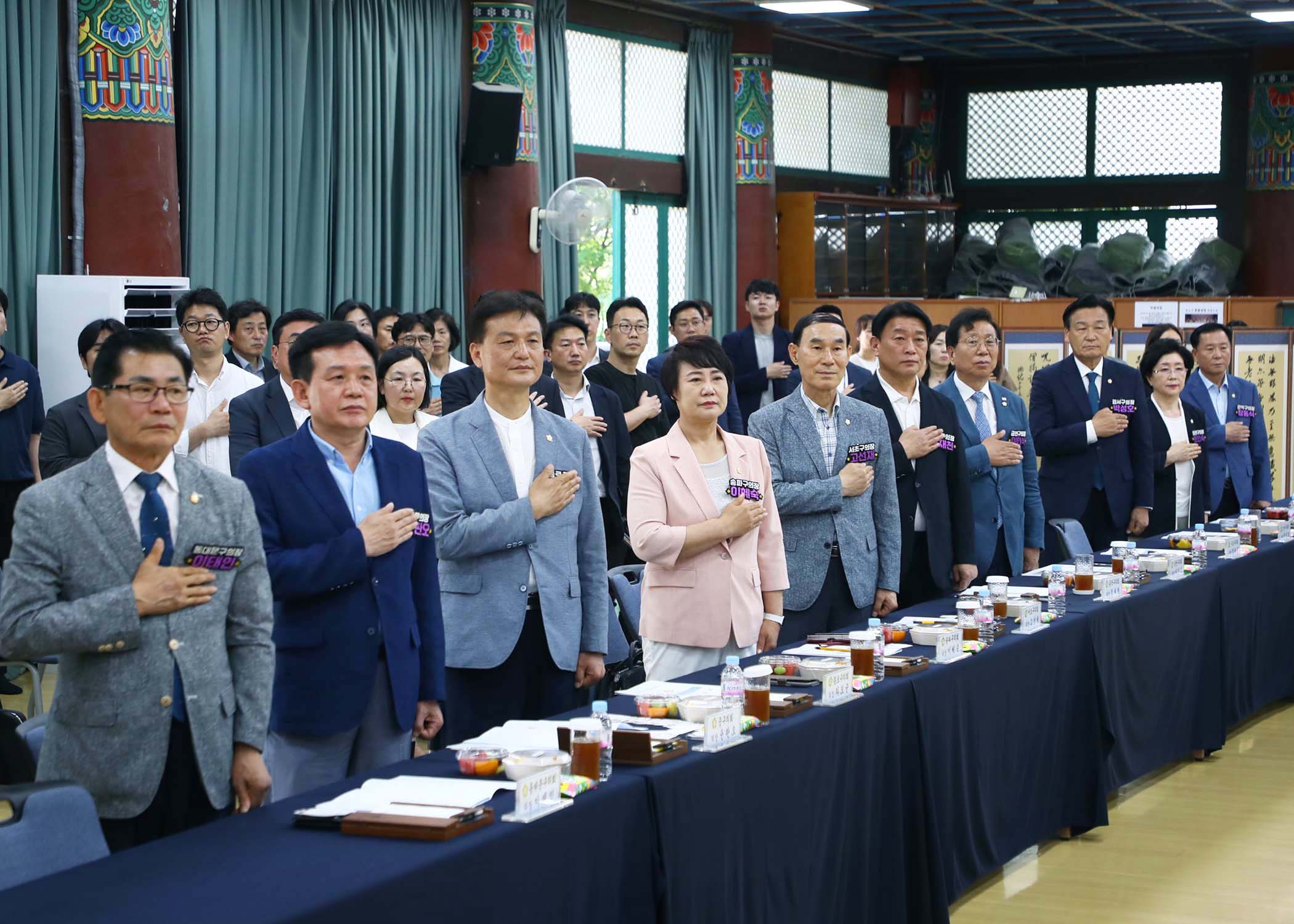 서울특별시 구의회 의장협의회 월례회의 - 9