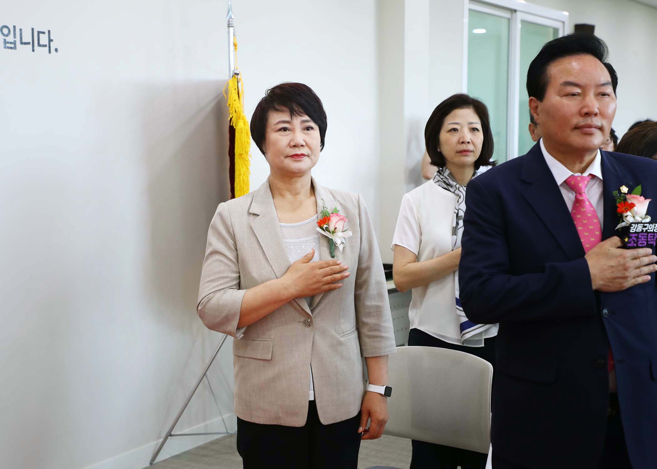 대한적십자사 서울특별시지사 남동봉사관 개관식 - 3