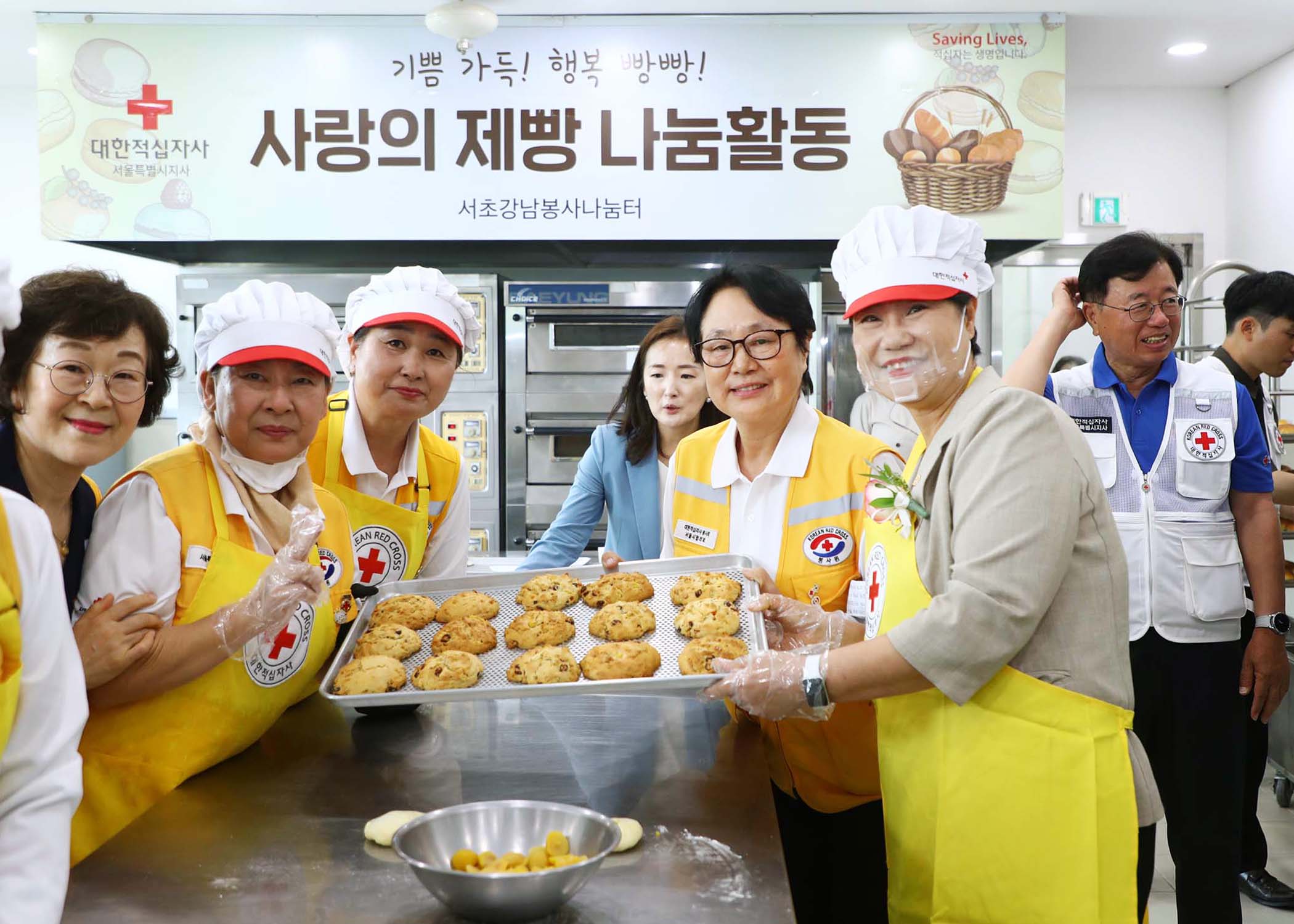대한적십자사 서울특별시지사 남동봉사관 개관식 - 17
