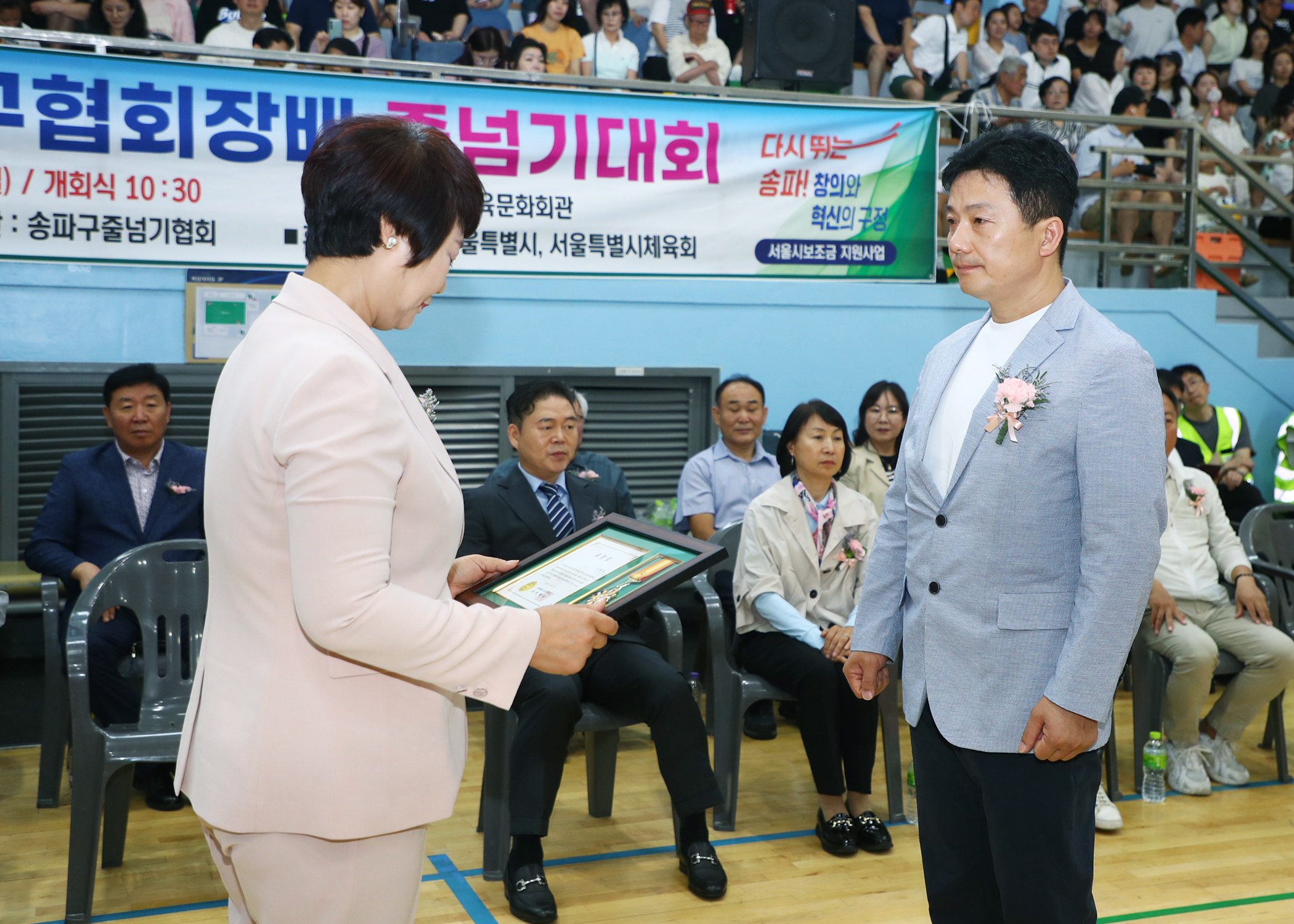 제5회 송파구헙회장배 줄넘기대회 - 7