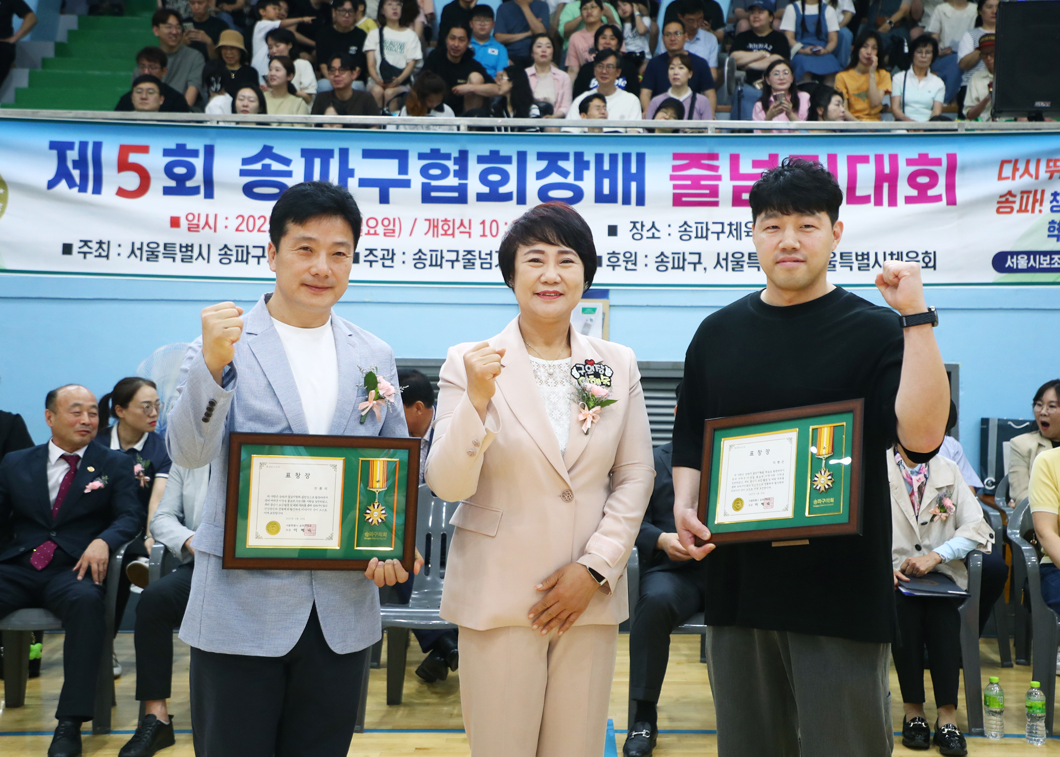 제5회 송파구헙회장배 줄넘기대회 - 3