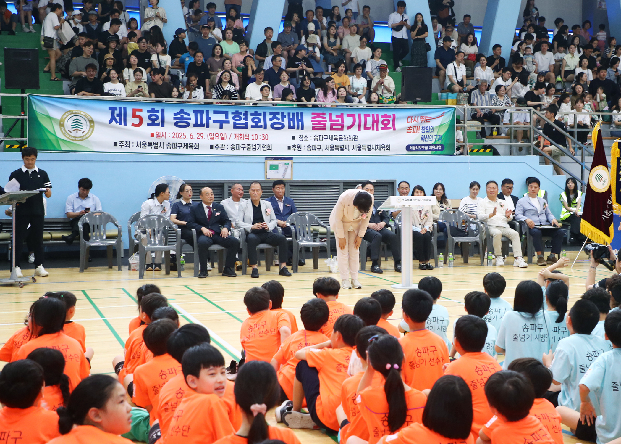 제5회 송파구헙회장배 줄넘기대회 - 9