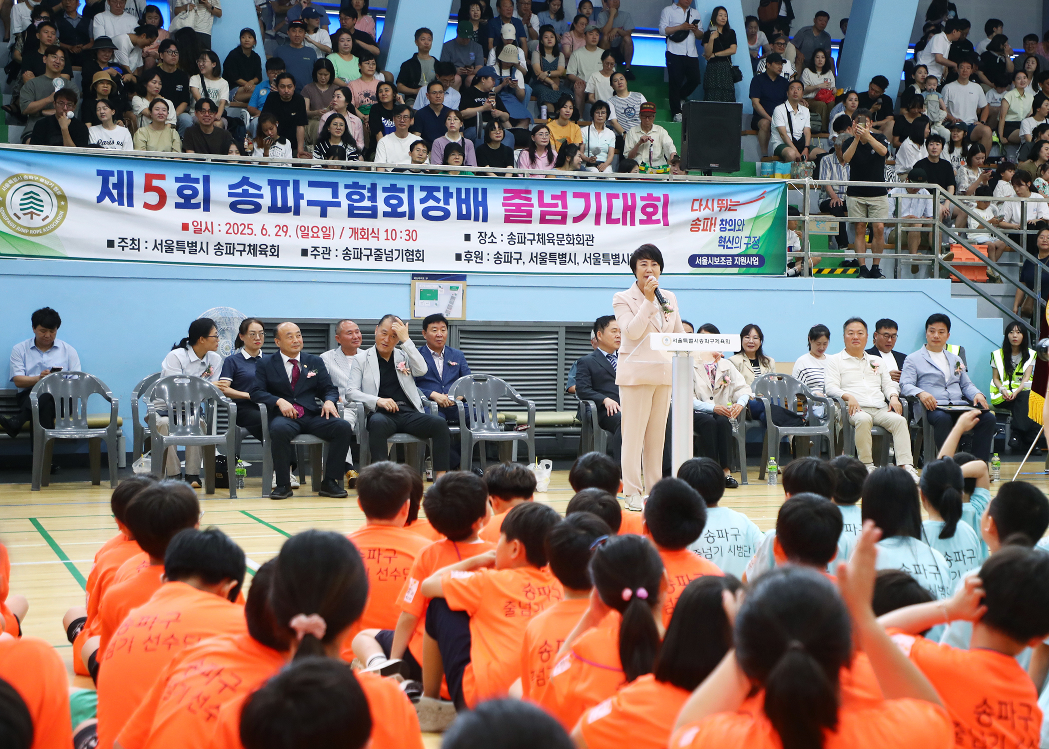 제5회 송파구헙회장배 줄넘기대회 - 10