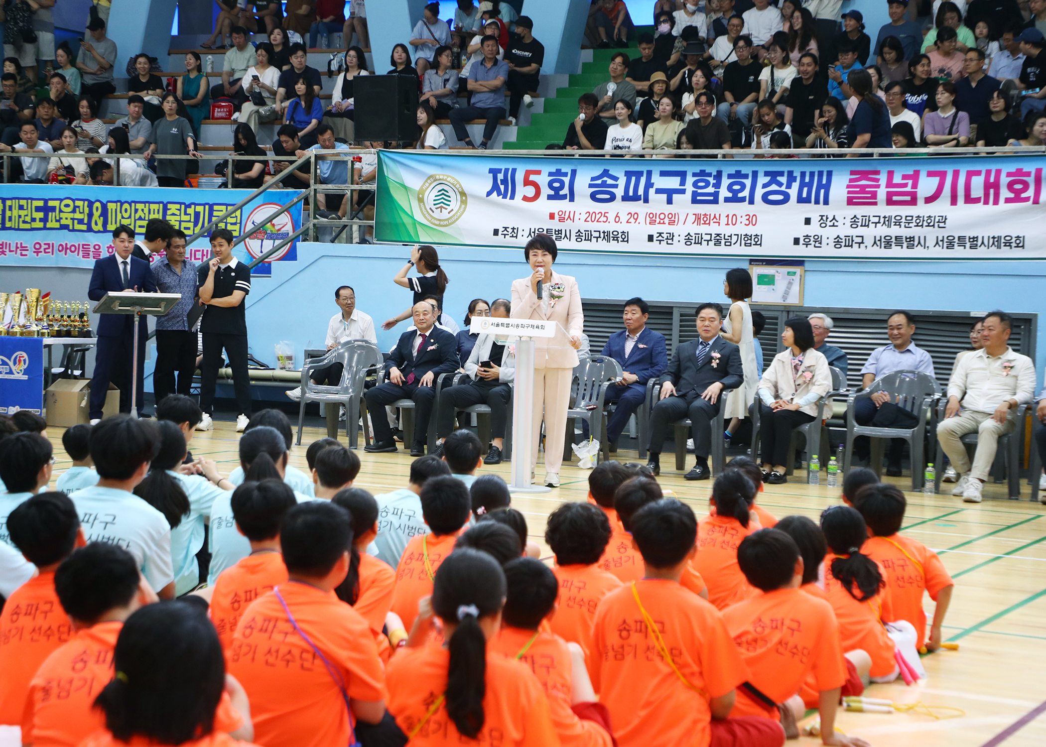 제5회 송파구헙회장배 줄넘기대회 - 11