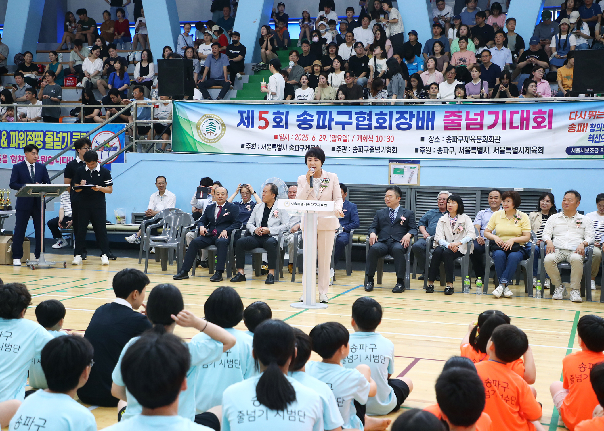 제5회 송파구헙회장배 줄넘기대회 - 12