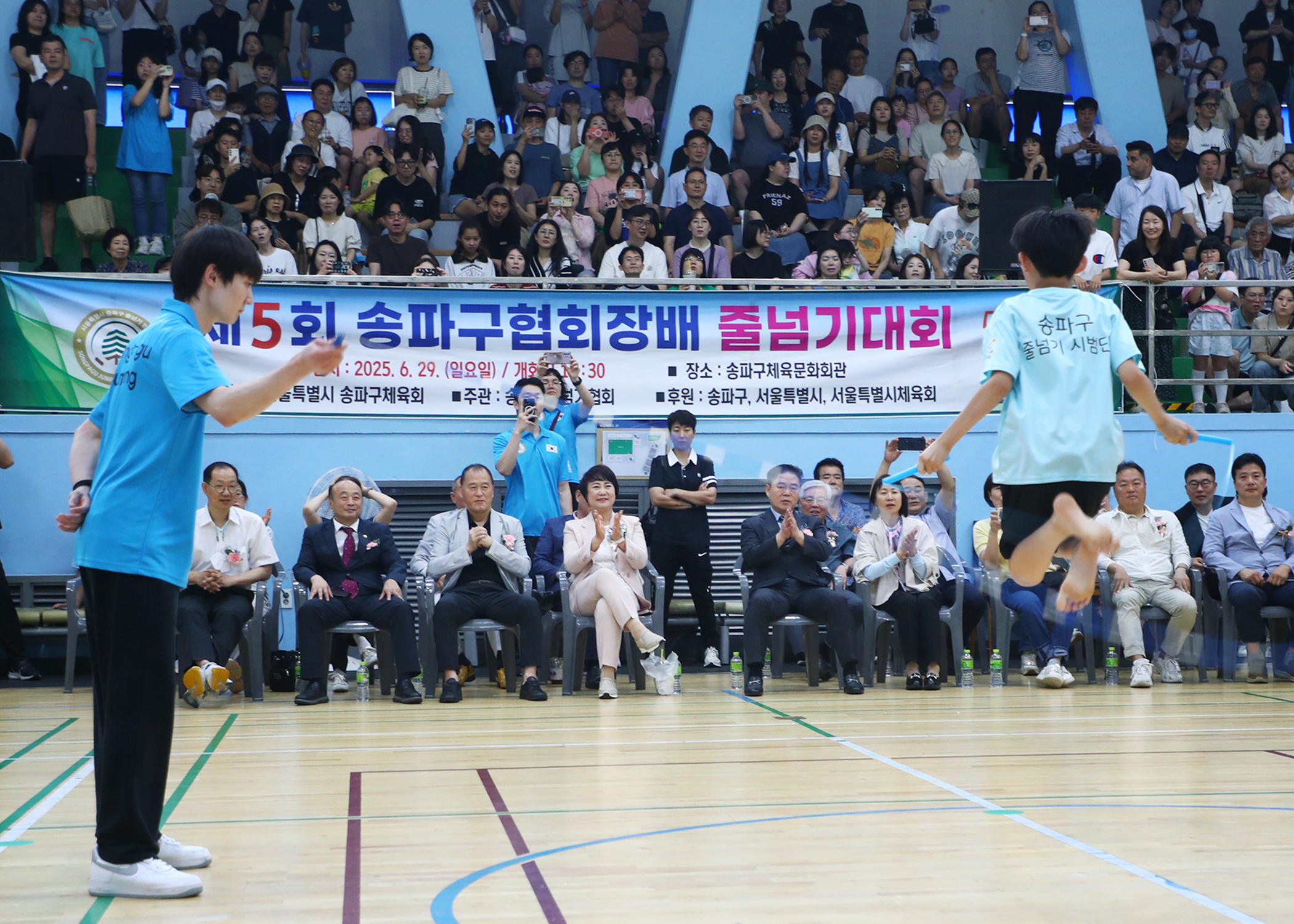 제5회 송파구헙회장배 줄넘기대회 - 13