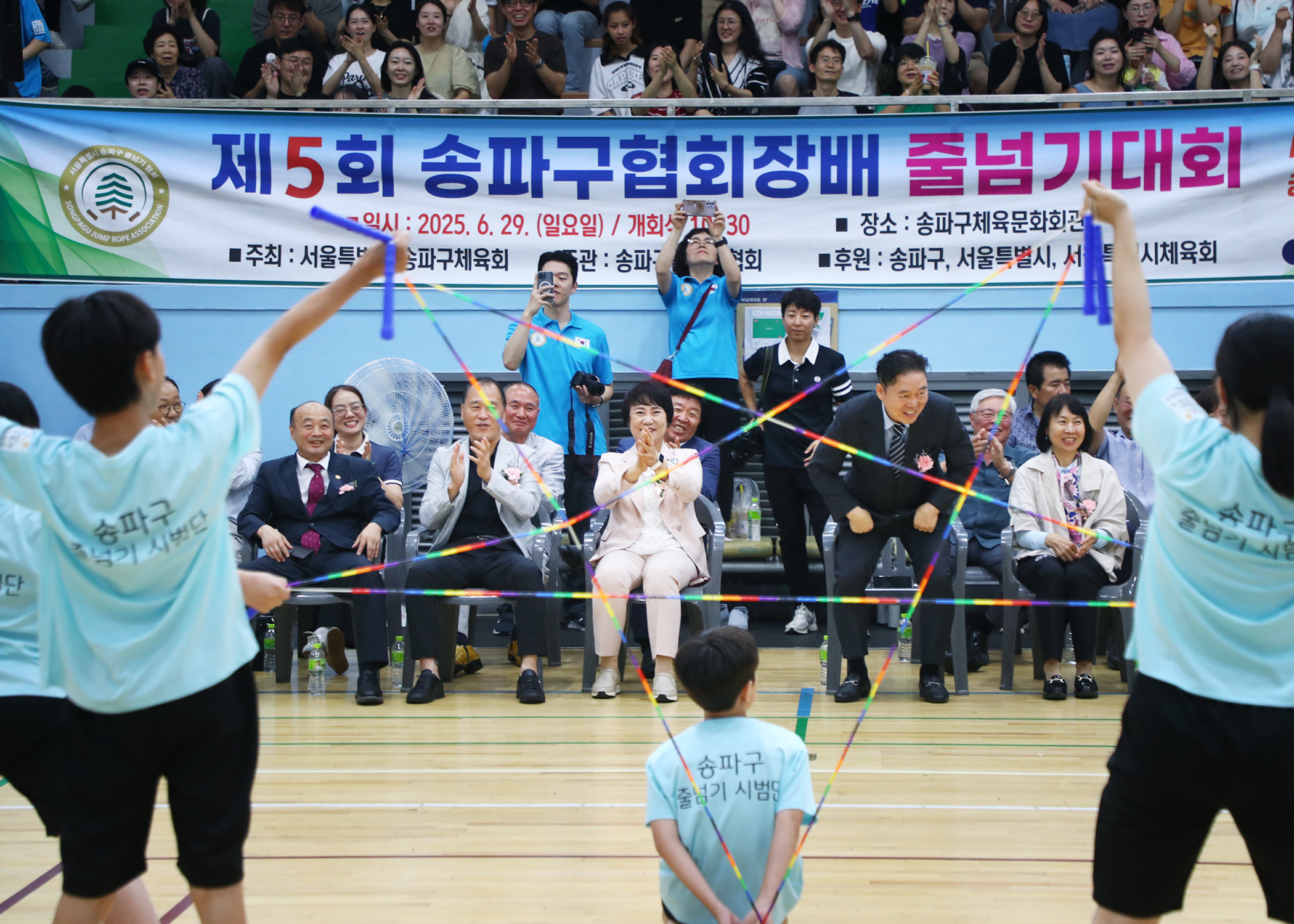 제5회 송파구헙회장배 줄넘기대회 - 14