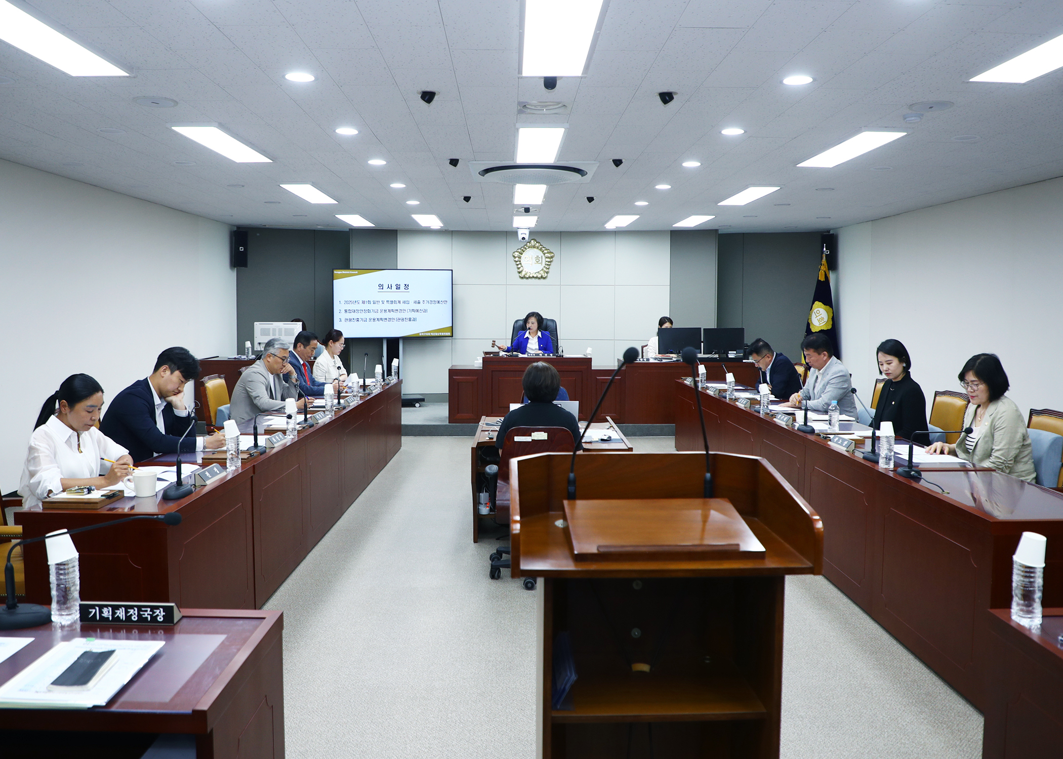 제322회 임시회 예산결산특별위원회 - 1