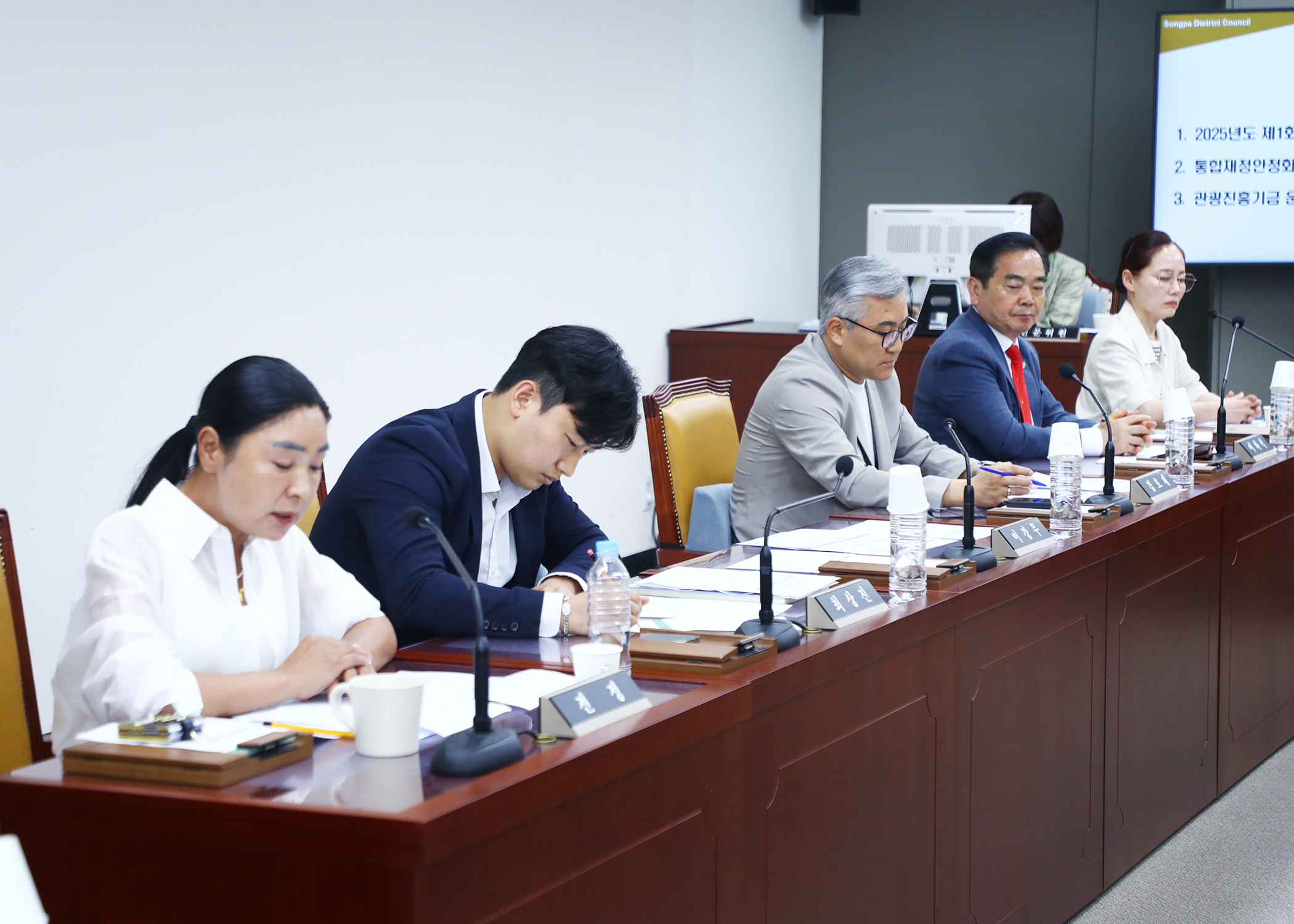 제322회 임시회 예산결산특별위원회 - 1