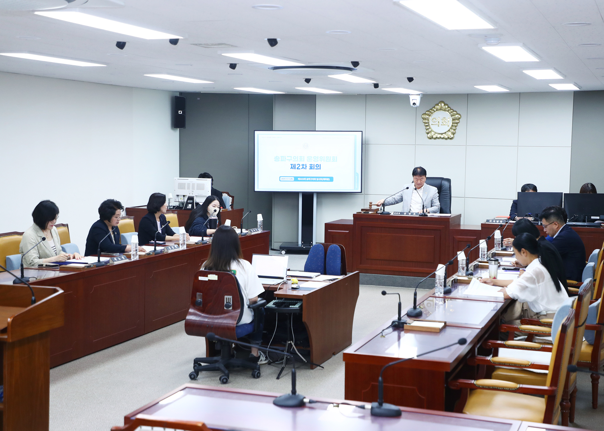 제322회 임시회 운영위원회 - 2