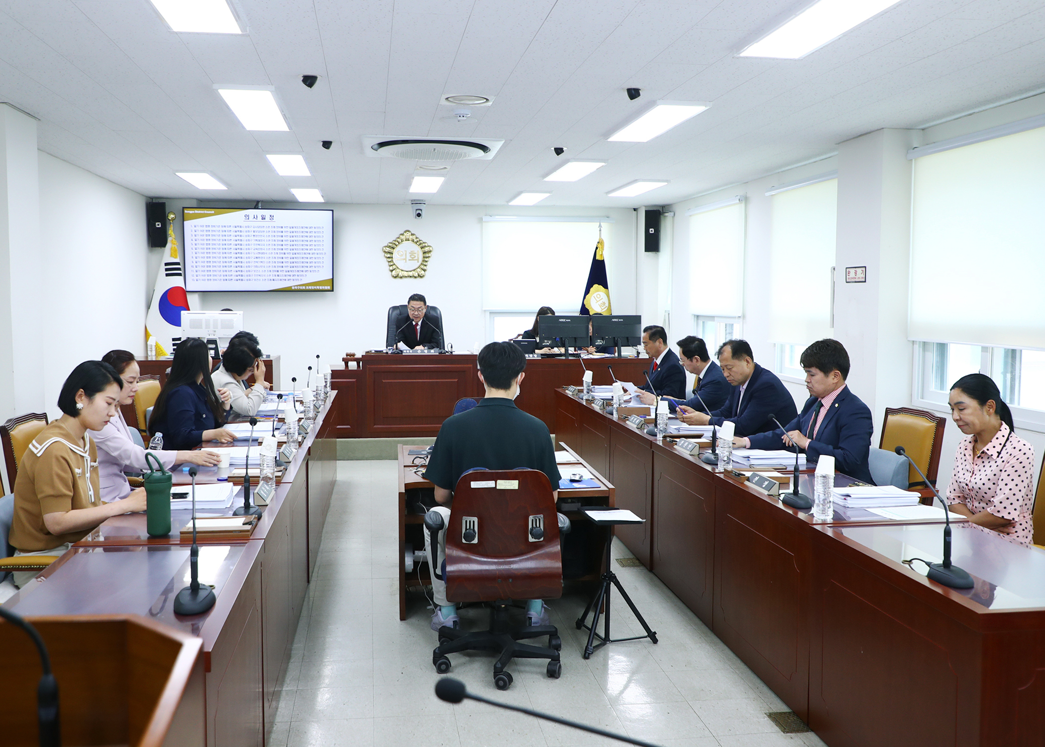 송파구 조례정비특별위원회 - 2