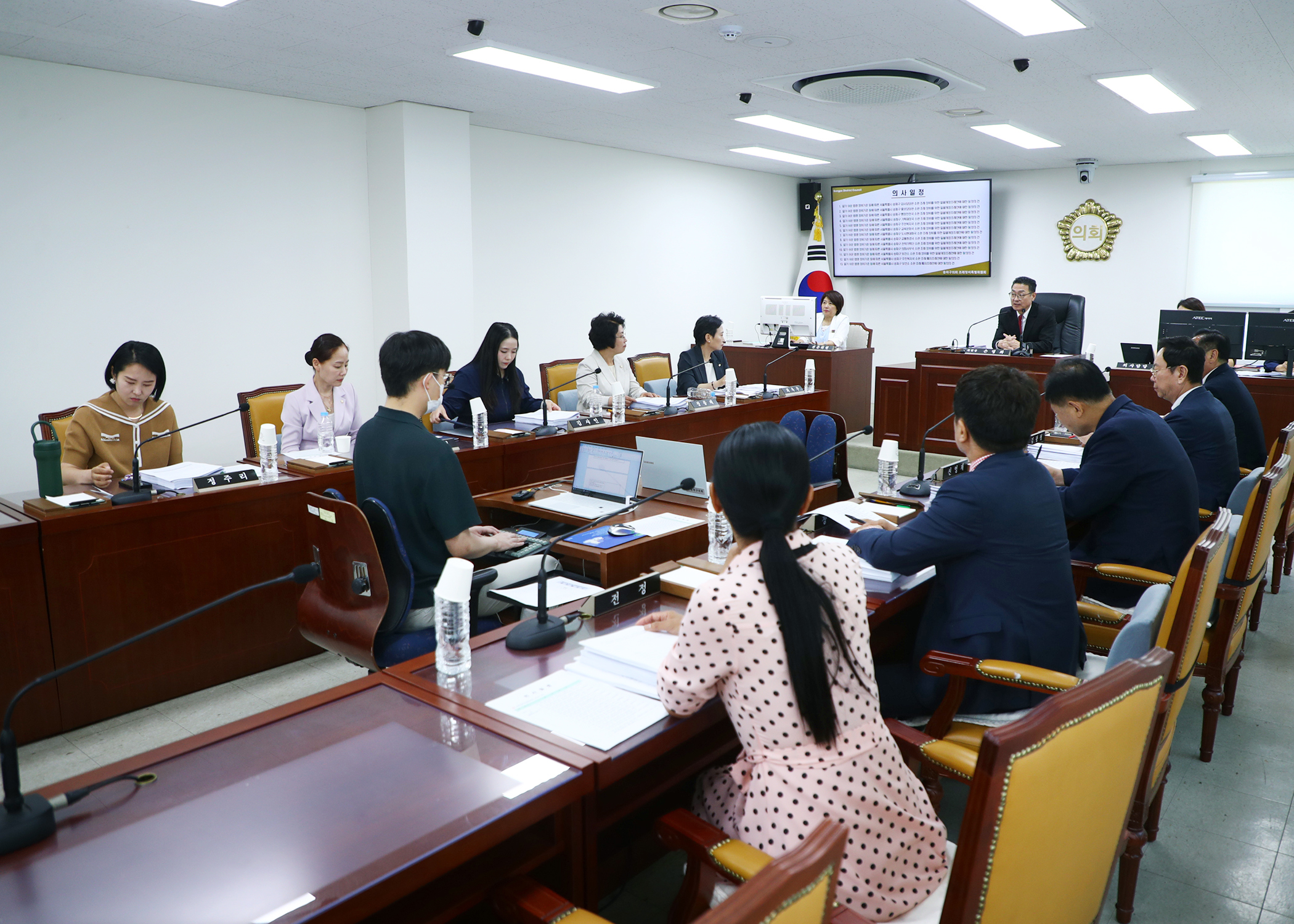송파구 조례정비특별위원회 - 4