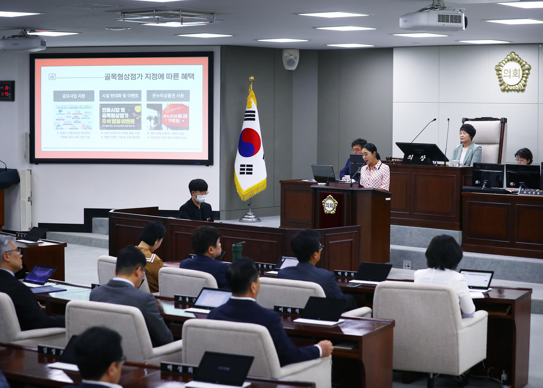 제323회 정례회 개회 - 4