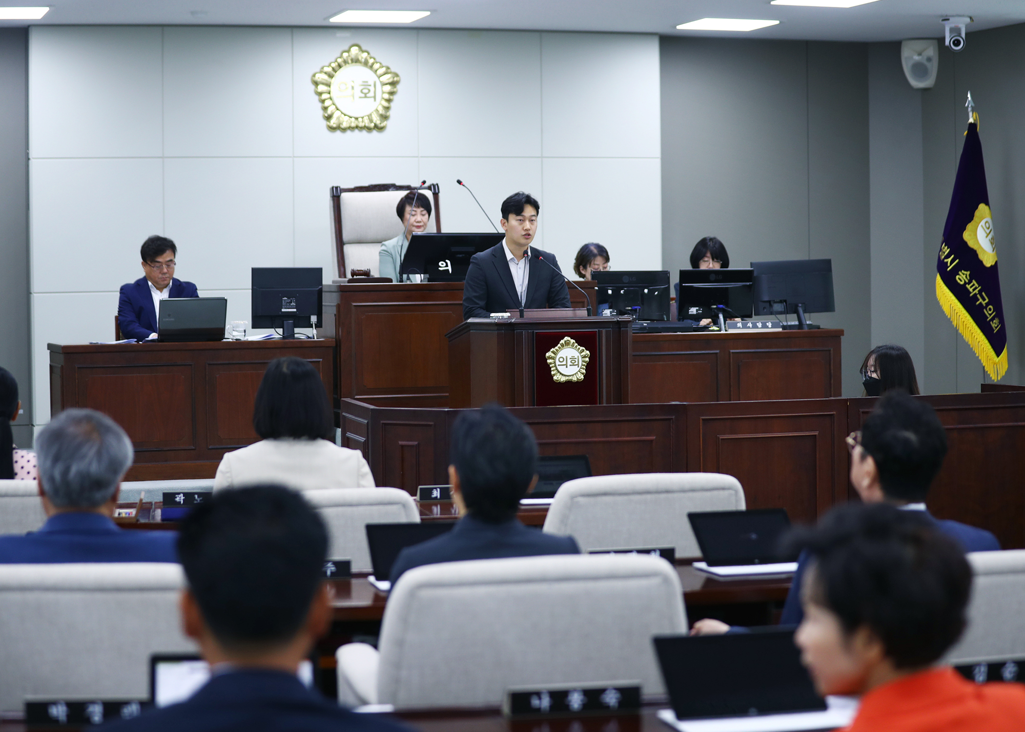 제323회 정례회 개회 - 3
