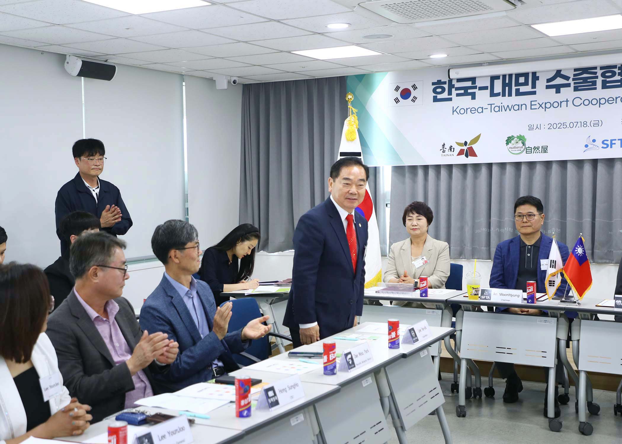 한국-대만 수출협력 MOU 체결식 - 9