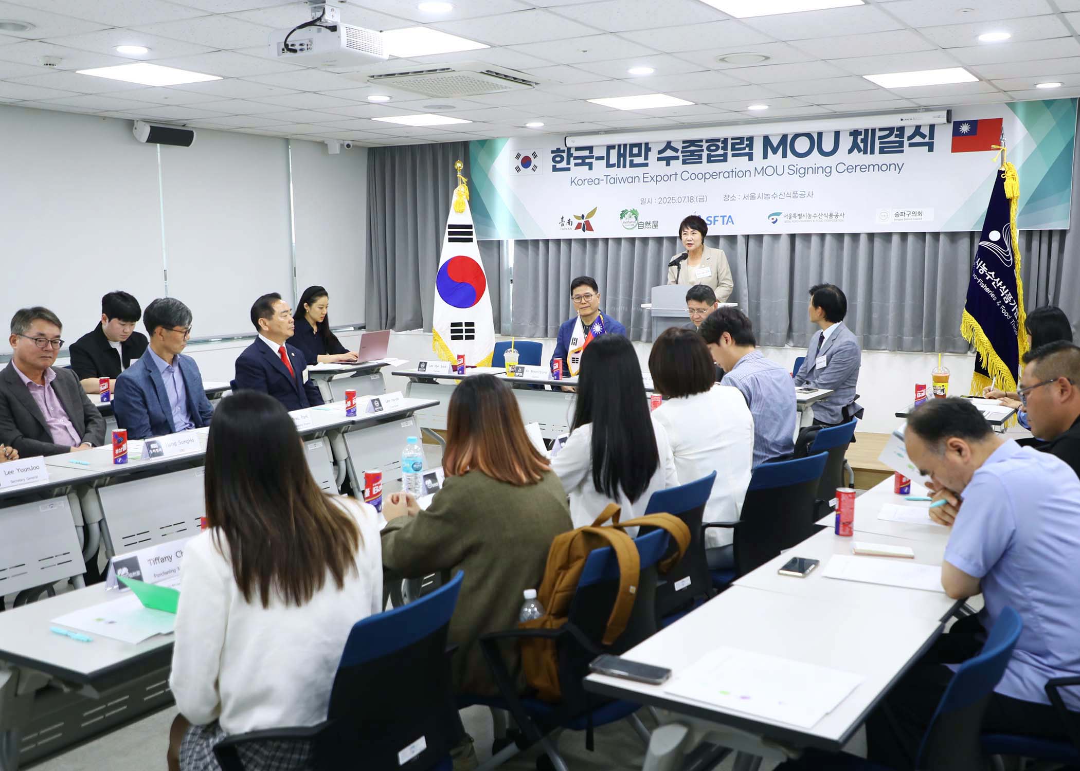 한국-대만 수출협력 MOU 체결식 - 4