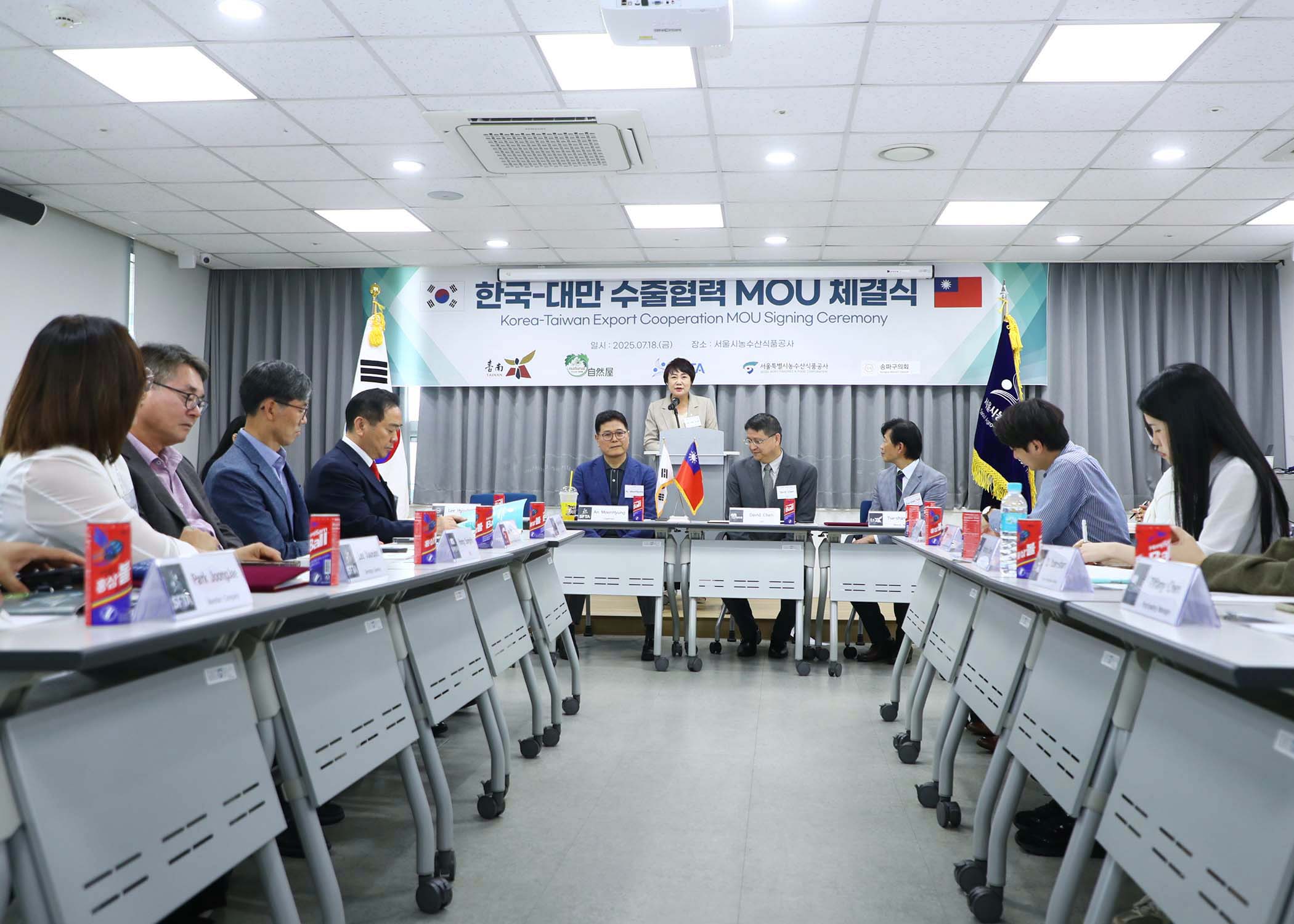 한국-대만 수출협력 MOU 체결식 - 5