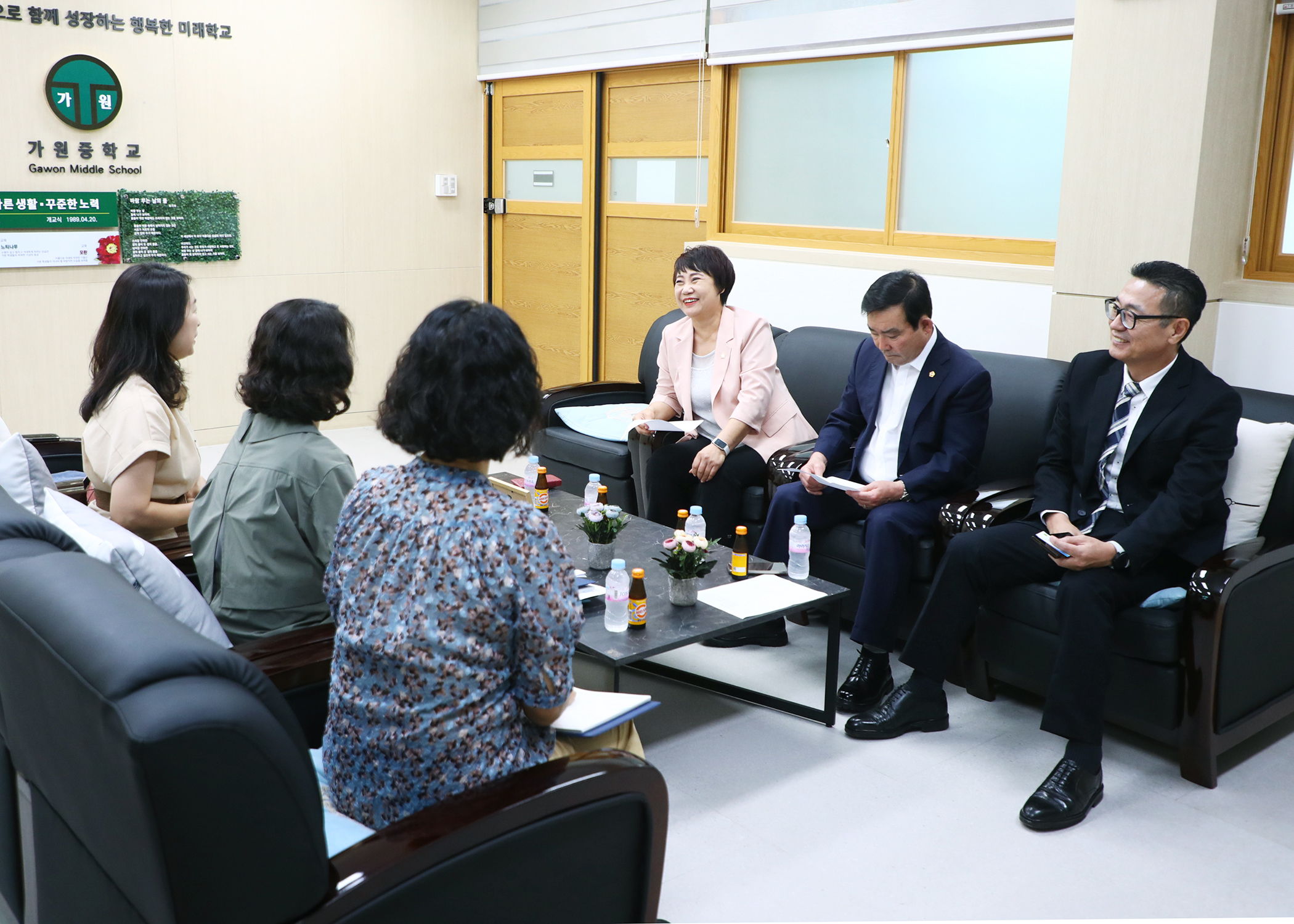 가원중학교 교장 간담회 - 2