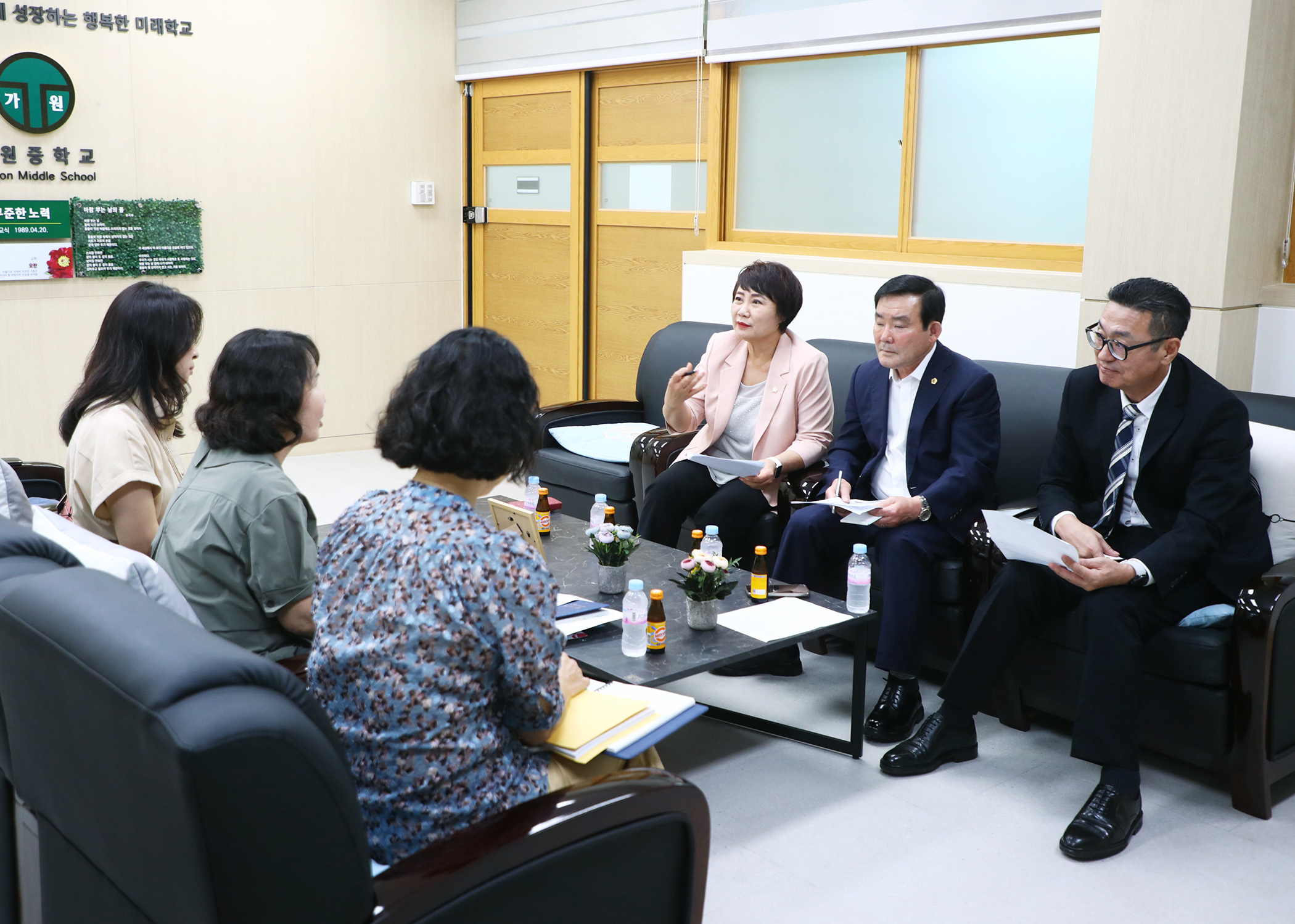 가원중학교 교장 간담회 - 3