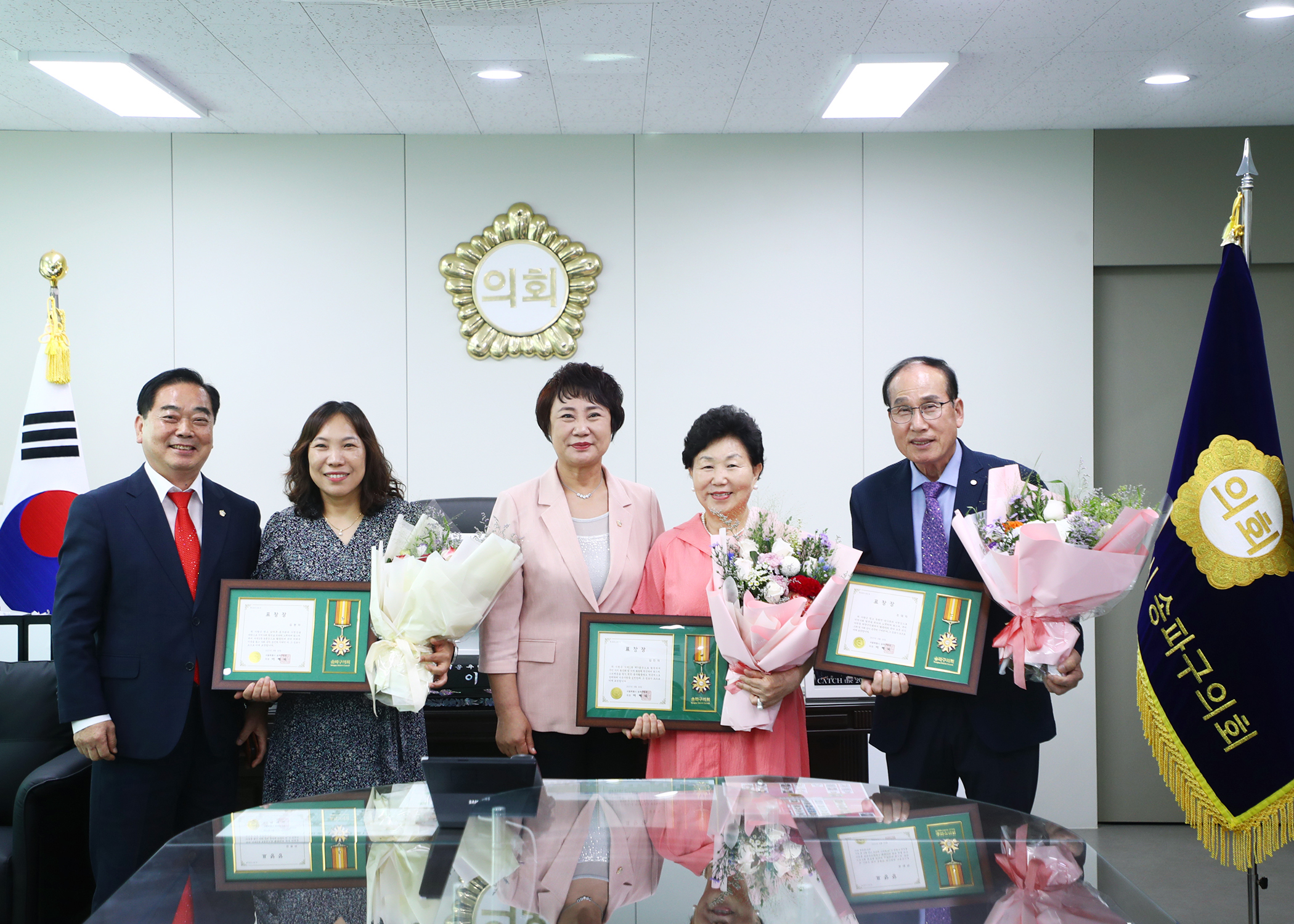 송파구의회 주민 표창 - 5