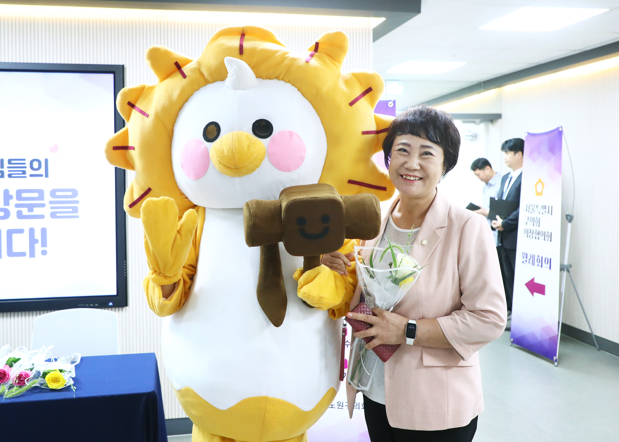 서울특별시 구의회 의장협의회 8월 월례회의 - 3