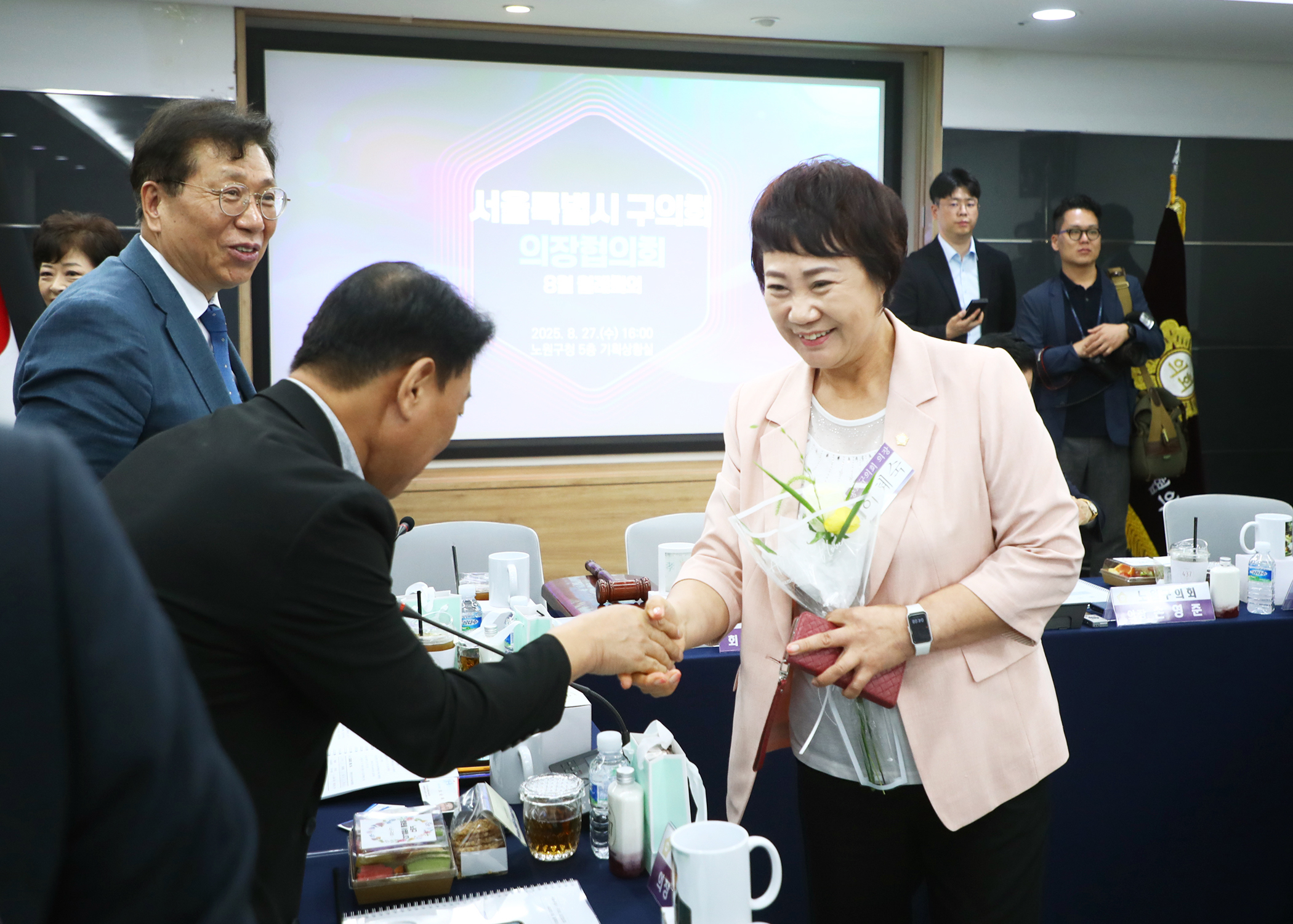 서울특별시 구의회 의장협의회 8월 월례회의 - 4