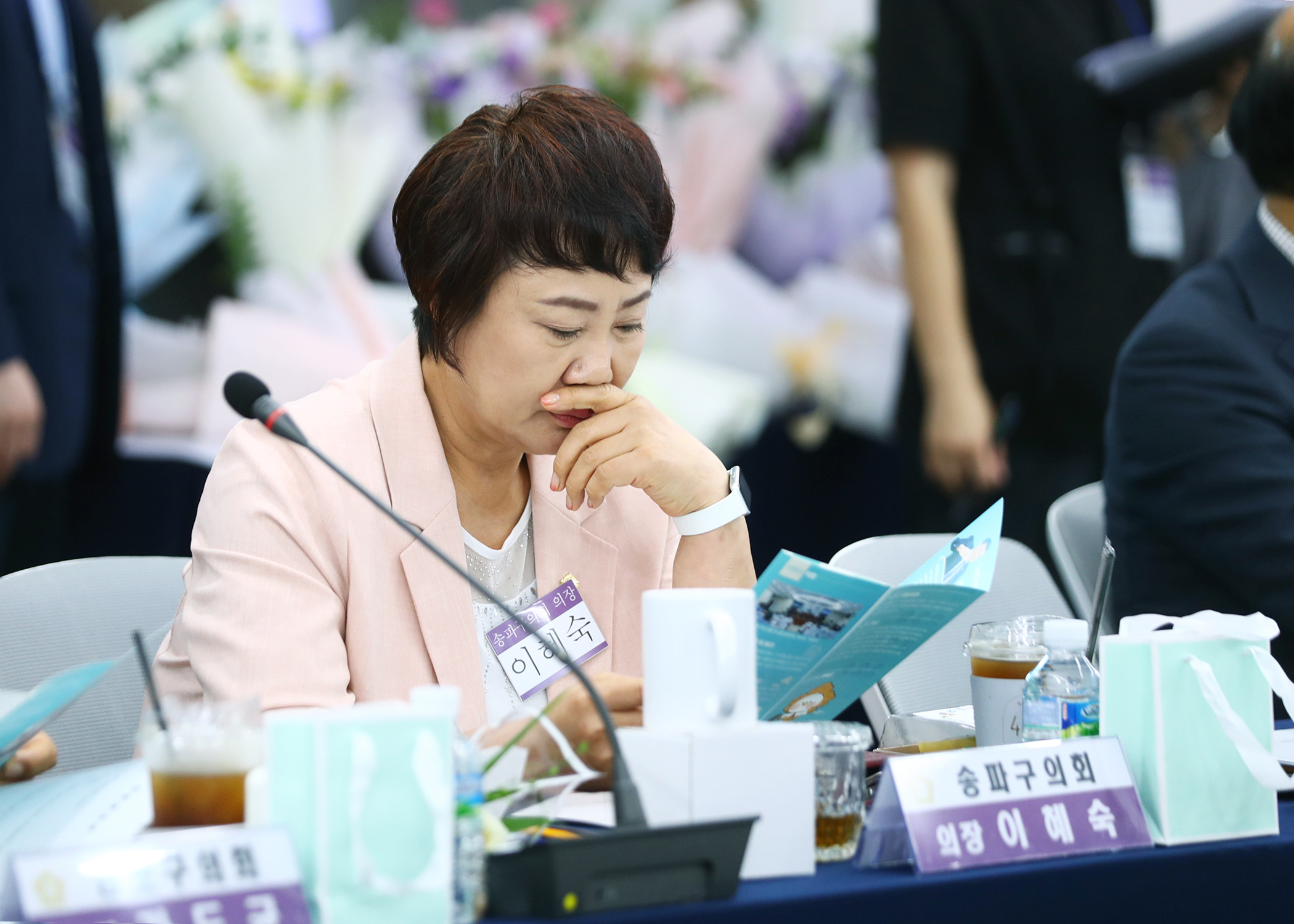 서울특별시 구의회 의장협의회 8월 월례회의 - 10