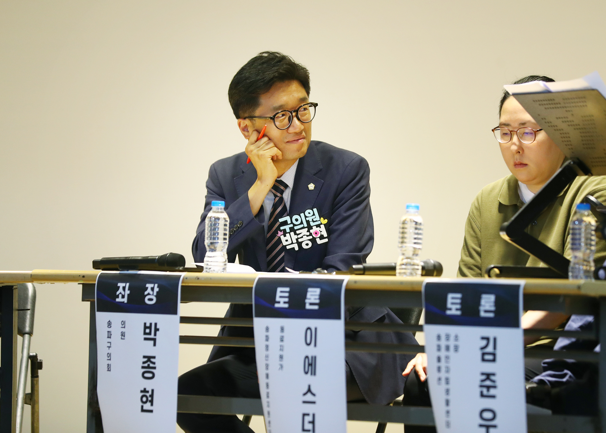 2025 송파구 장애인 자립지원과 권리보장을 위한 정책토론회 - 10