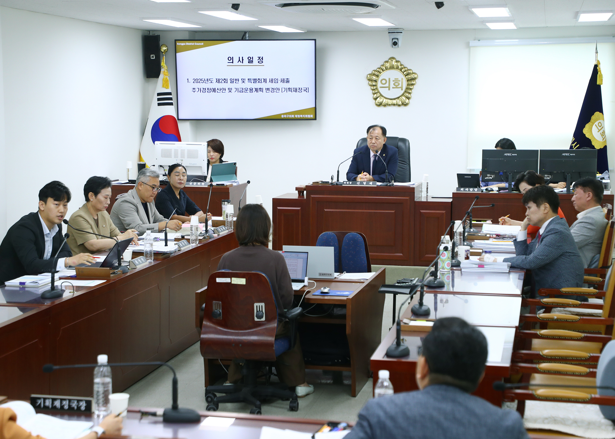 제324회 임시회 재정복지위원회 - 6