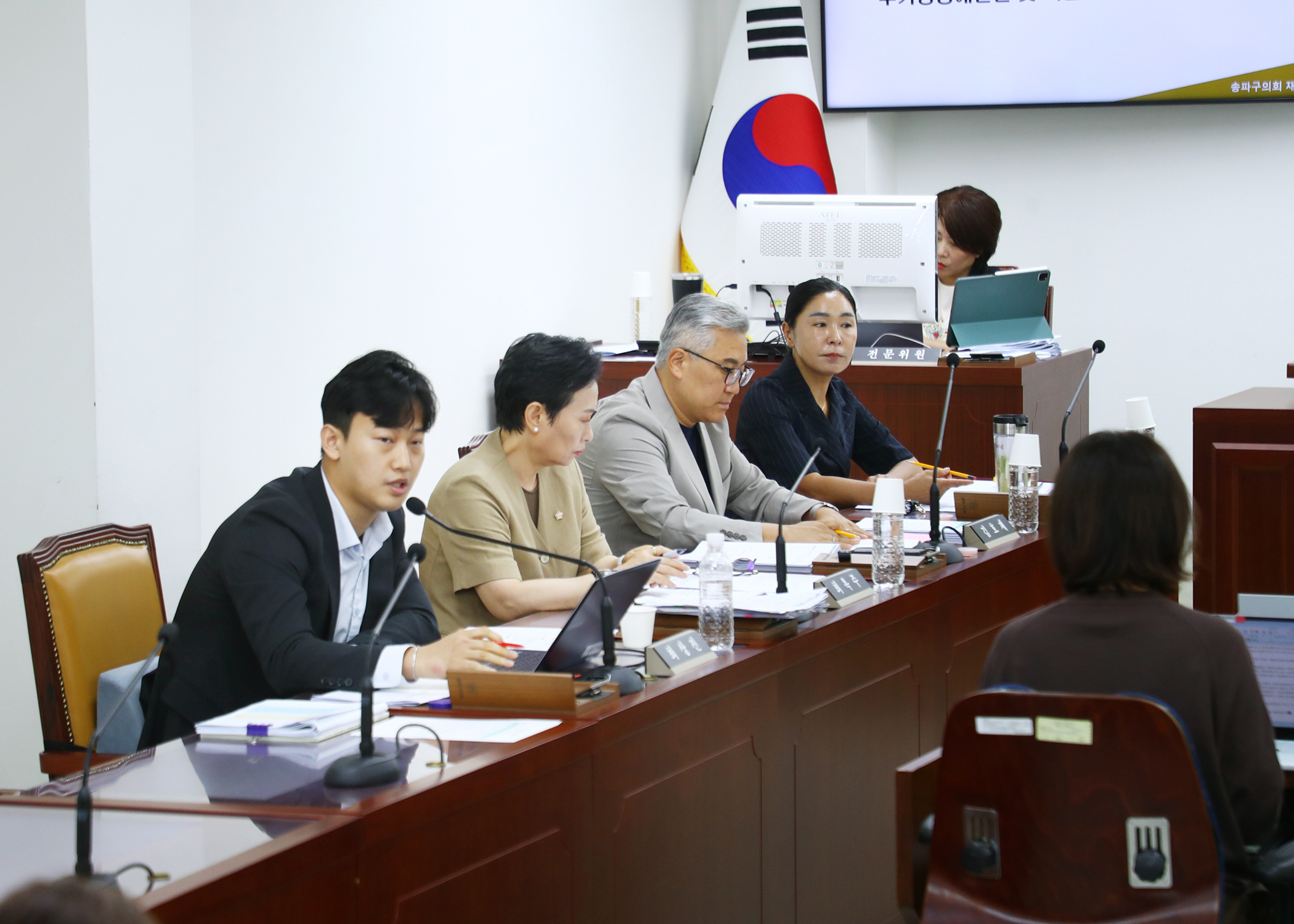 제324회 임시회 재정복지위원회 - 4