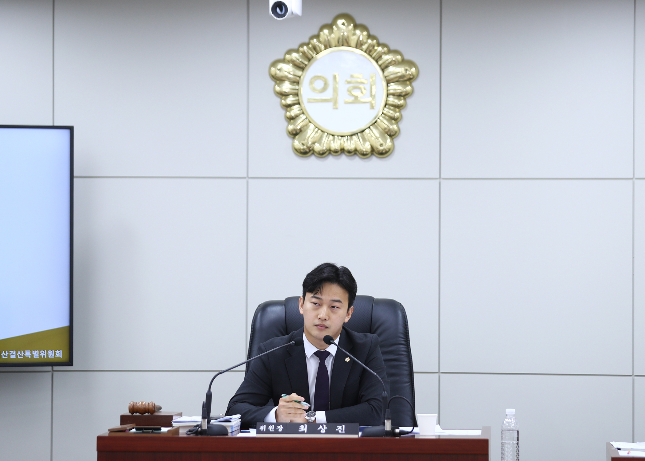 제324회 임시회 예산결산특별위원회 - 3