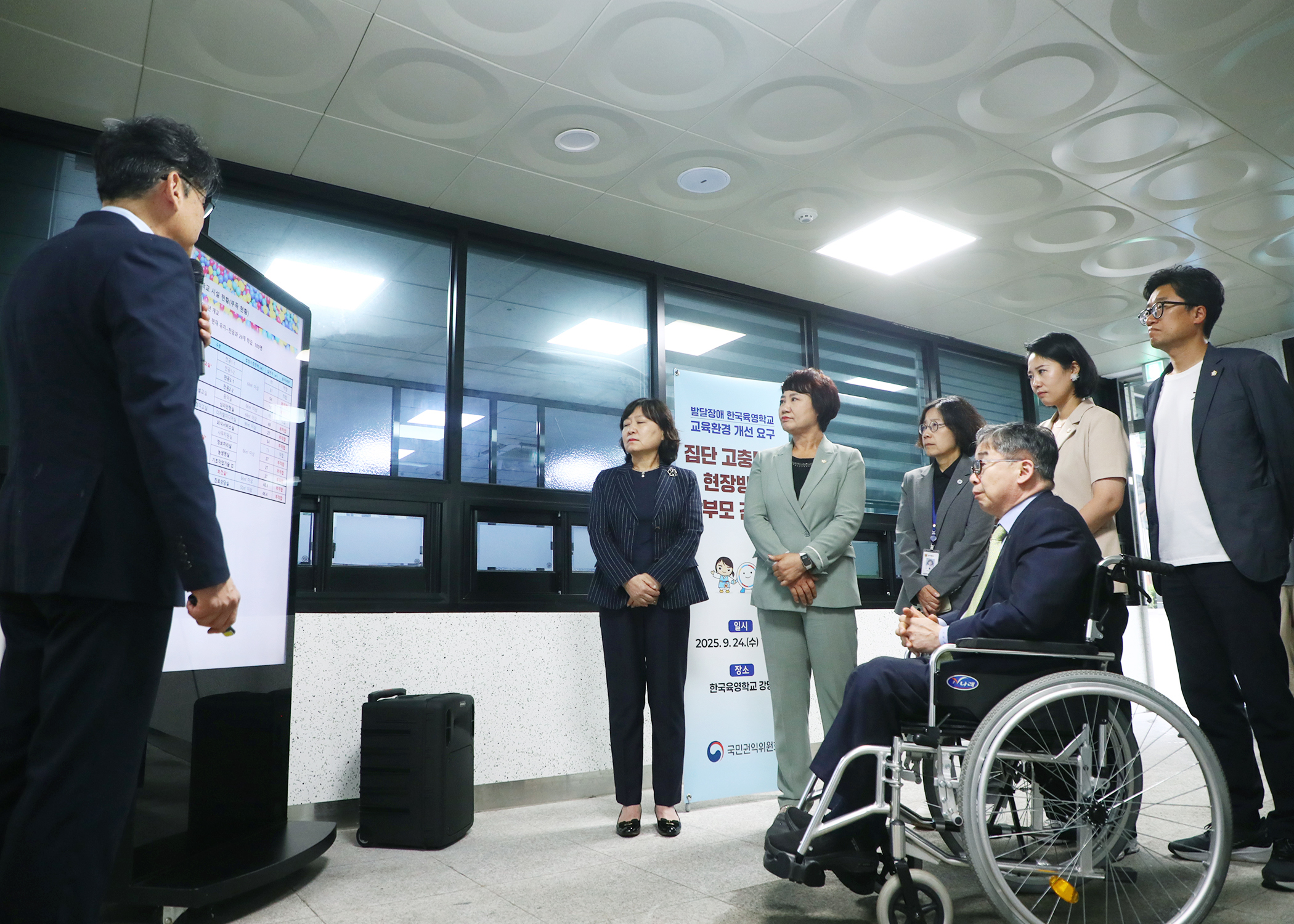 발달장애 한국육영학교 교육환경 개선 요구 학부모 간담회 - 3