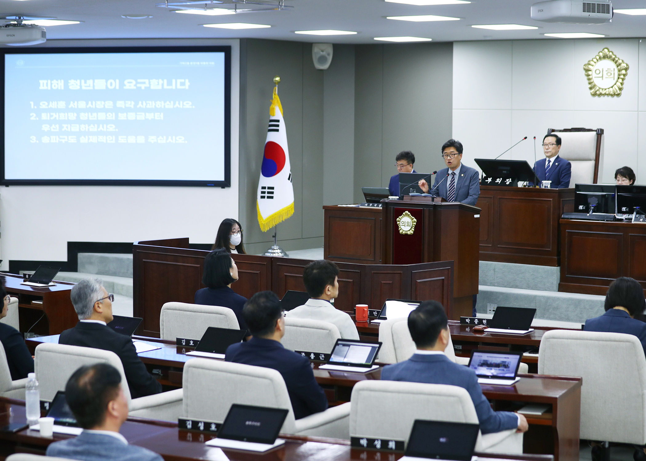 제325회 임시회 개회 - 6