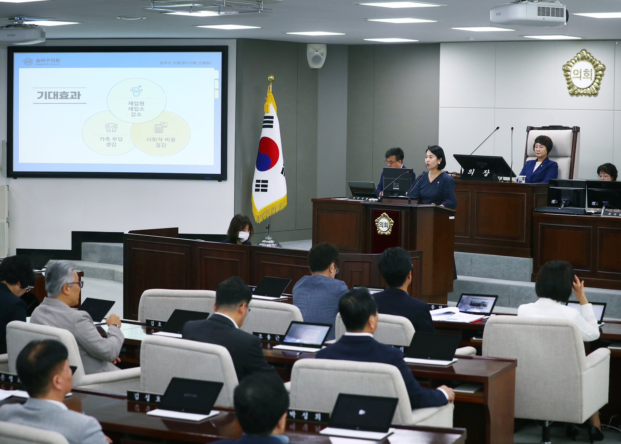 제325회 임시회 구정질문 - 3