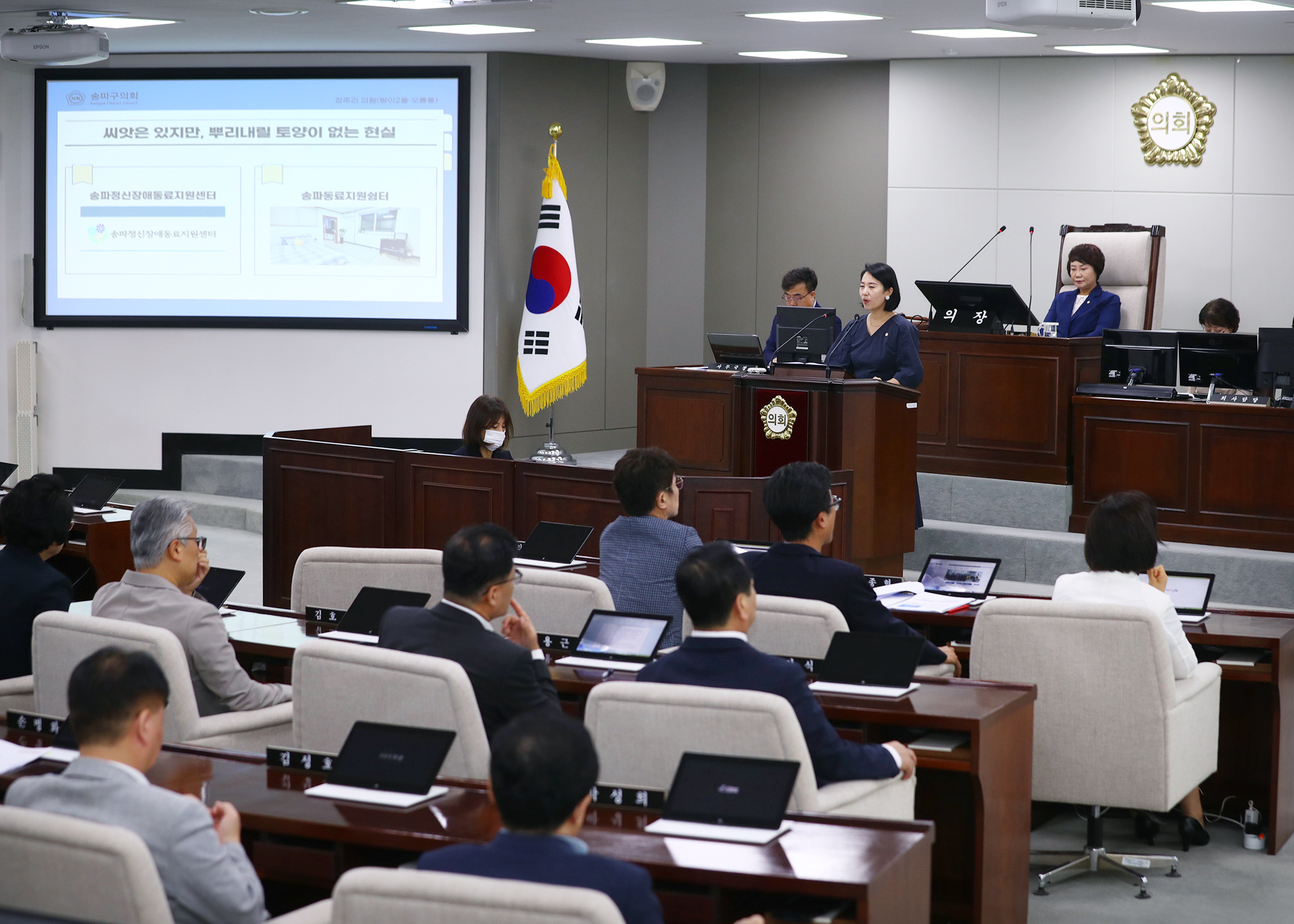 제325회 임시회 구정질문 - 4
