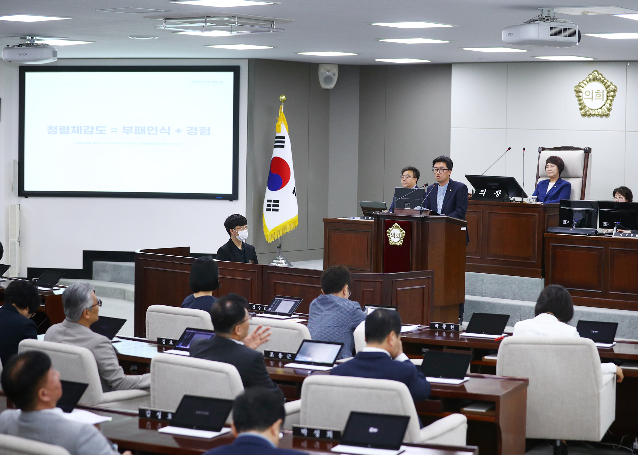제325회 임시회 구정질문 - 2