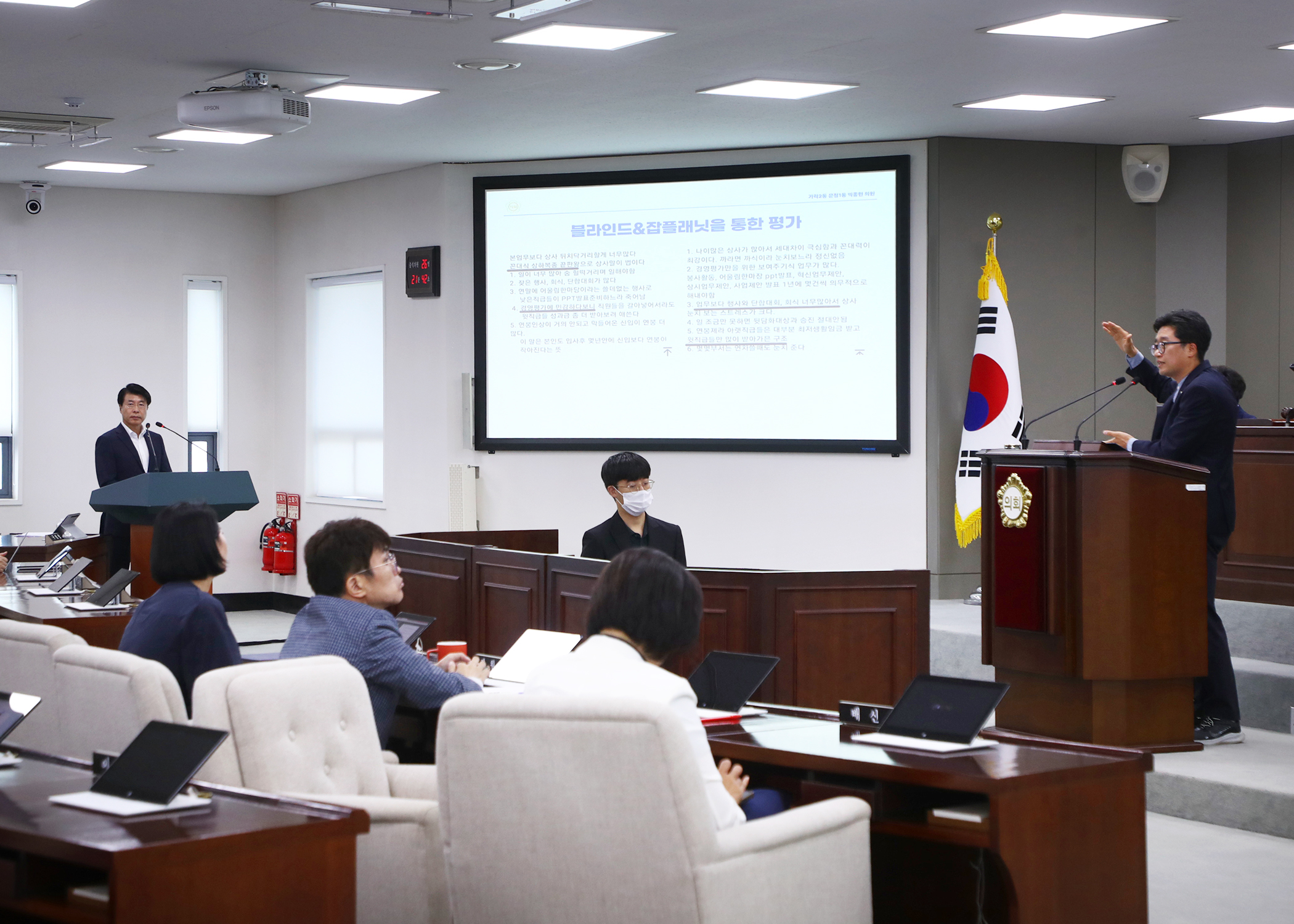 제325회 임시회 구정질문 - 6