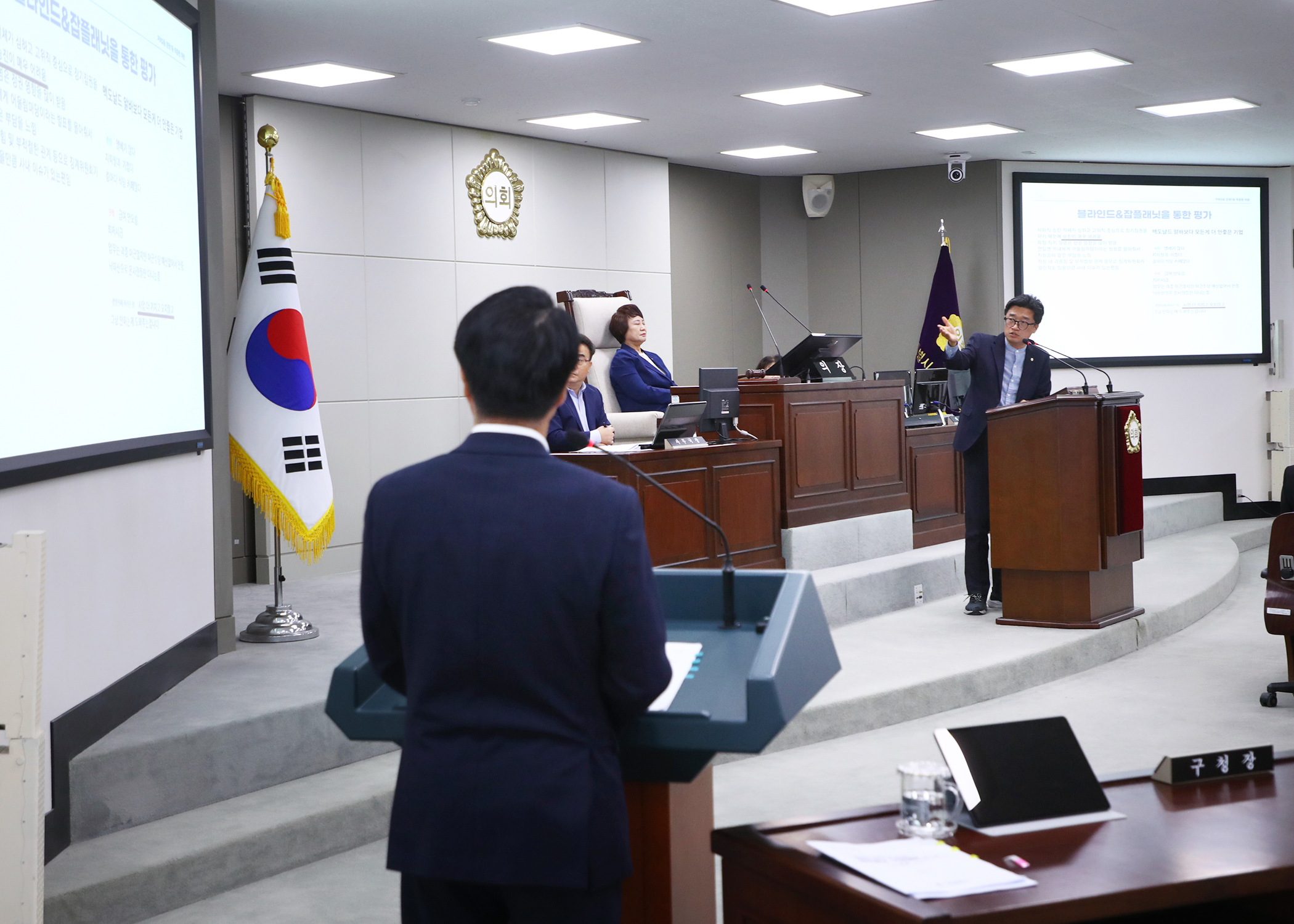 제325회 임시회 구정질문 - 7