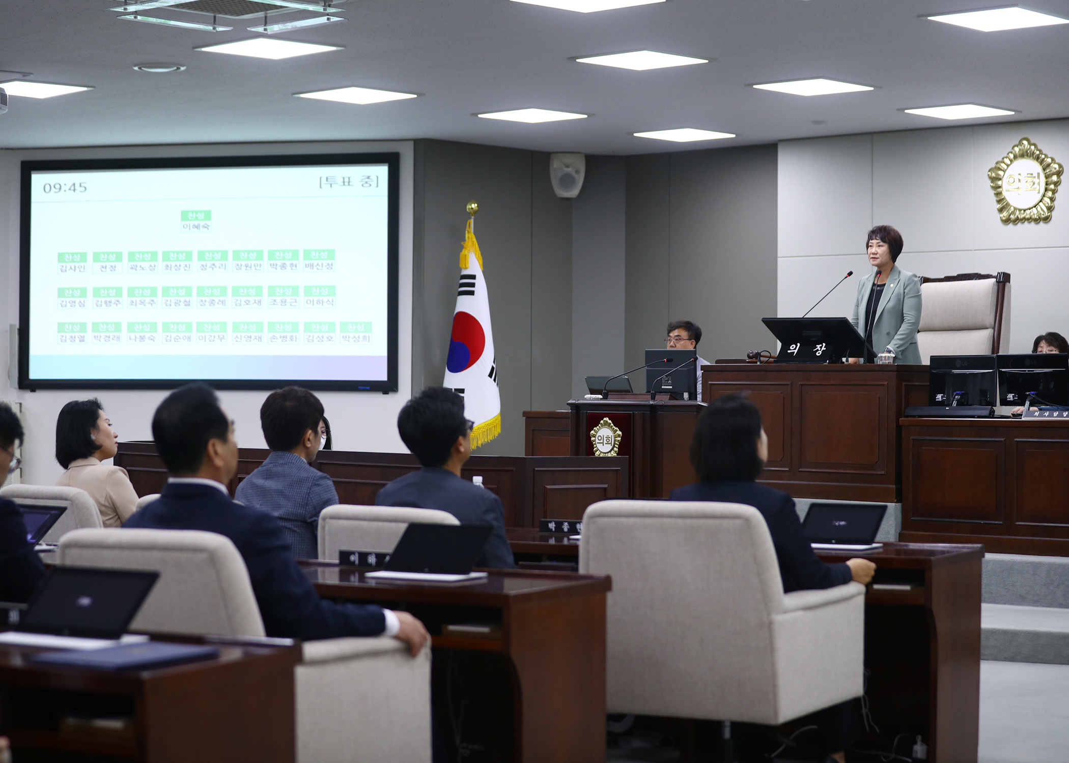 제325회 임시회 폐회 - 1