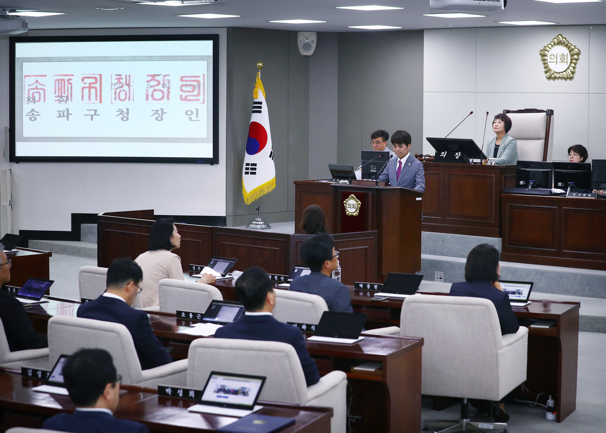 제325회 임시회 폐회 - 2