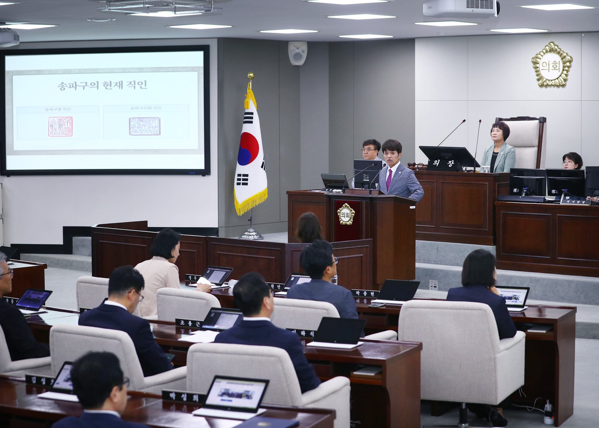 제325회 임시회 폐회 - 3