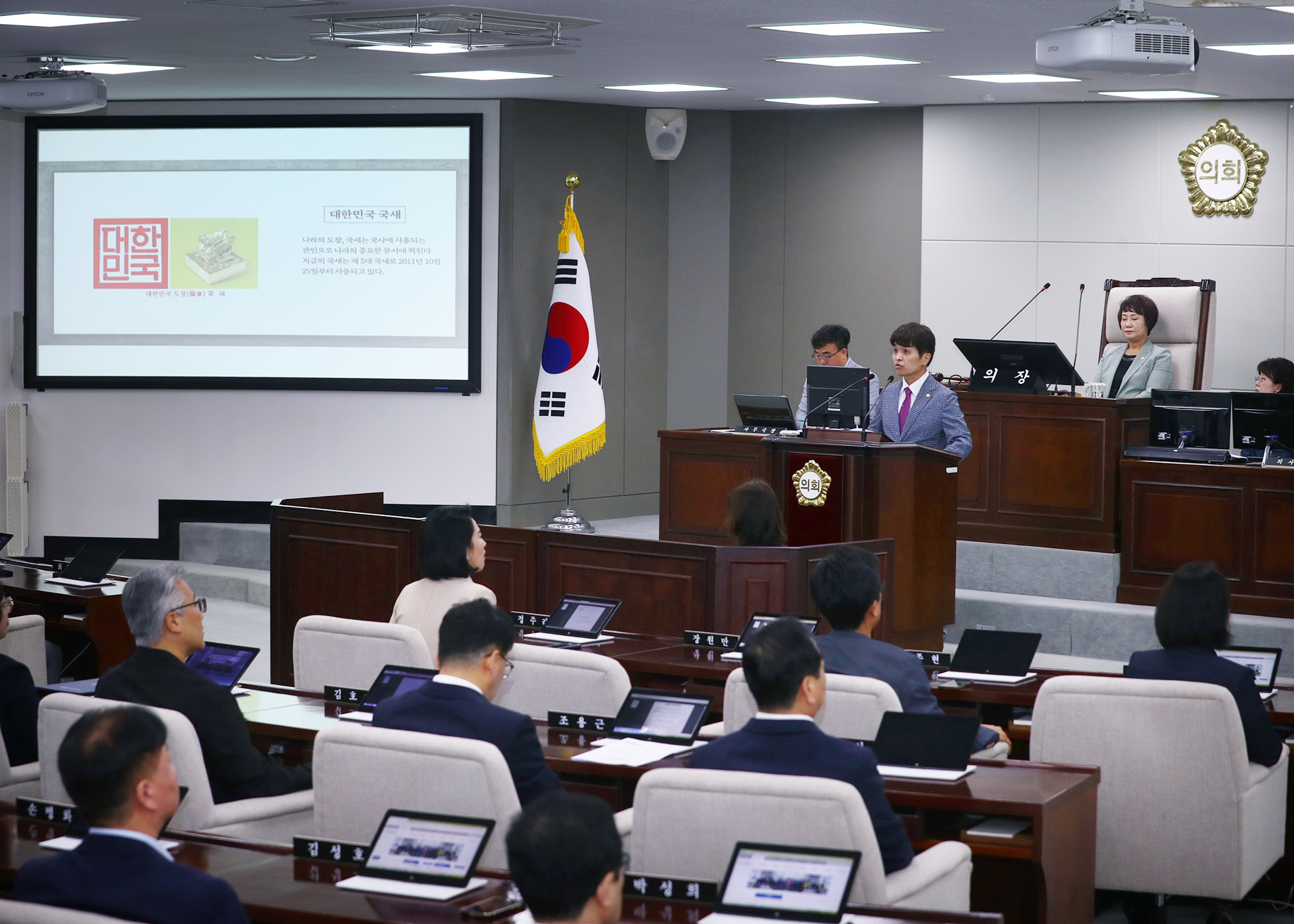 제325회 임시회 폐회 - 4