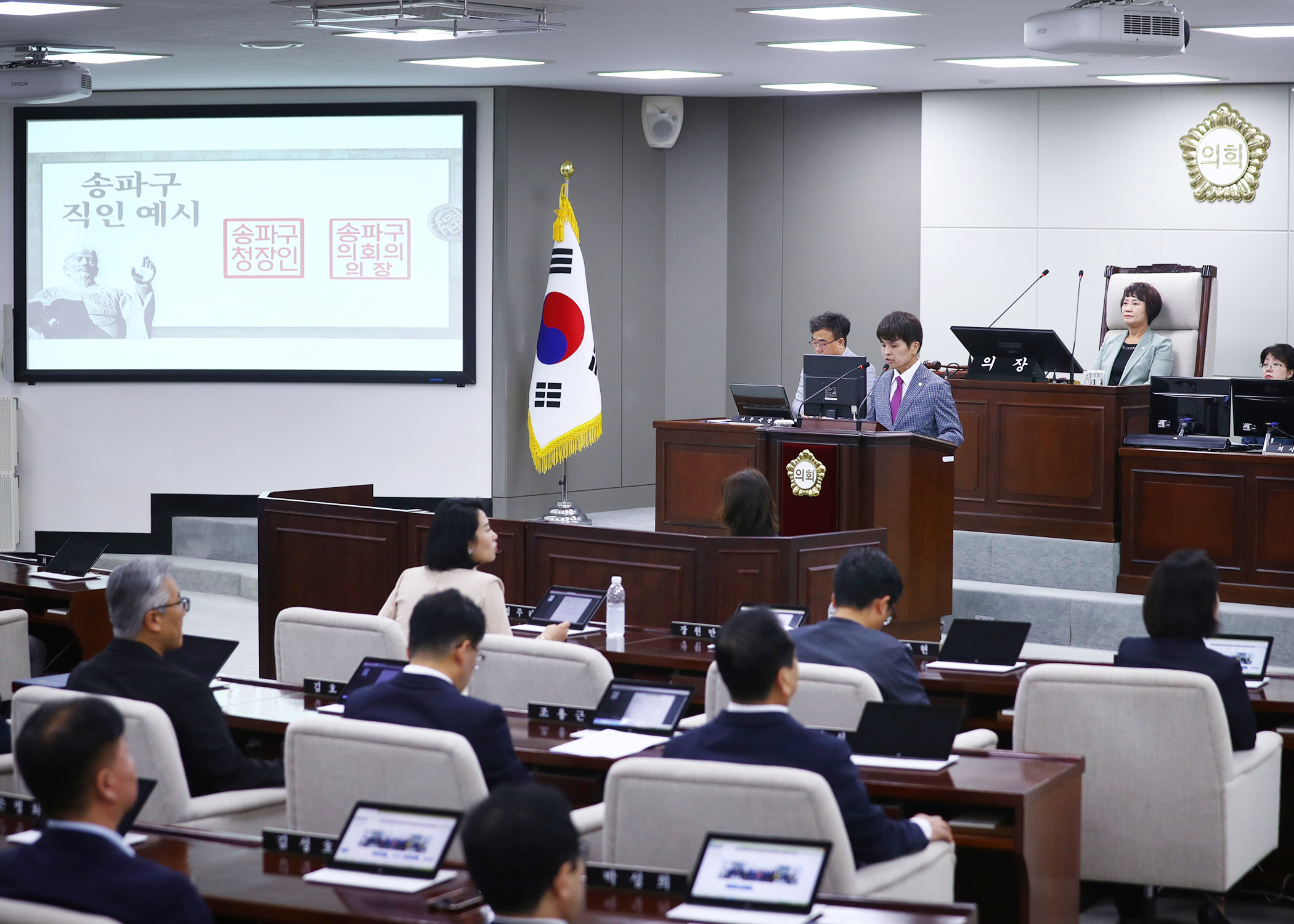 제325회 임시회 폐회 - 6
