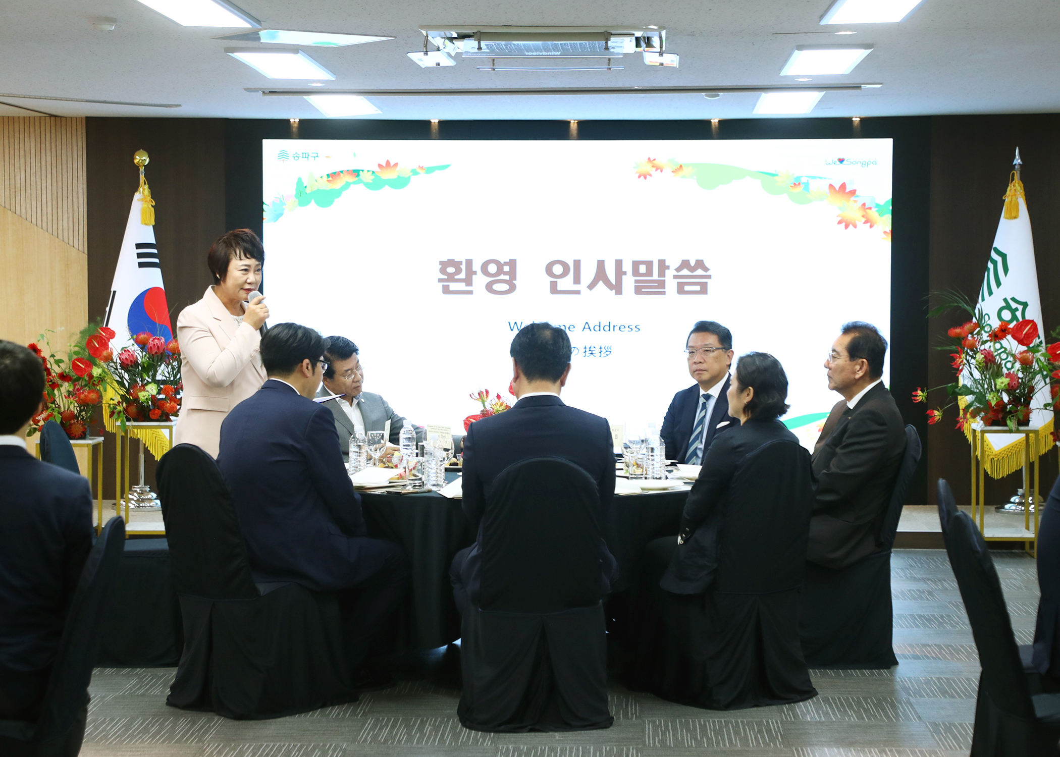 분쿄구 대표단 송파구청 환영 만찬 - 6