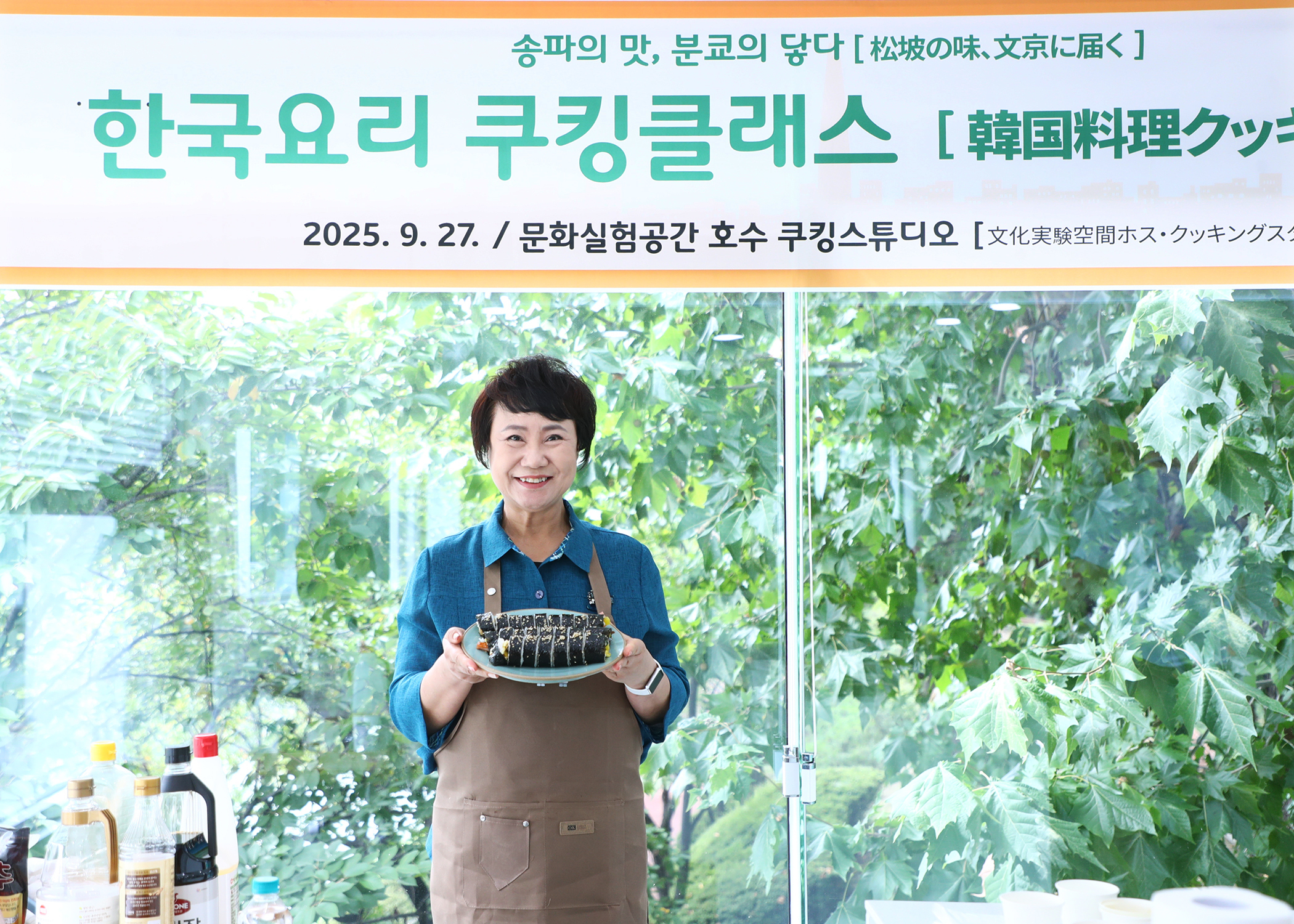 한국요리 쿠킹클래스 - 13