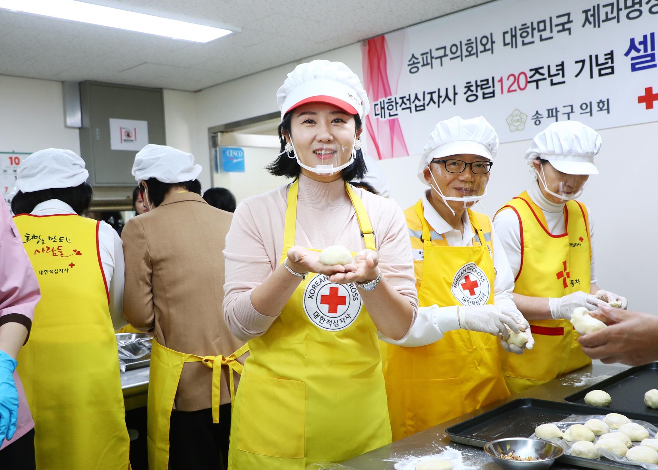 대한적십자사 창립120주년 기념 셀럽 일일피티시에 봉사 참석 - 2