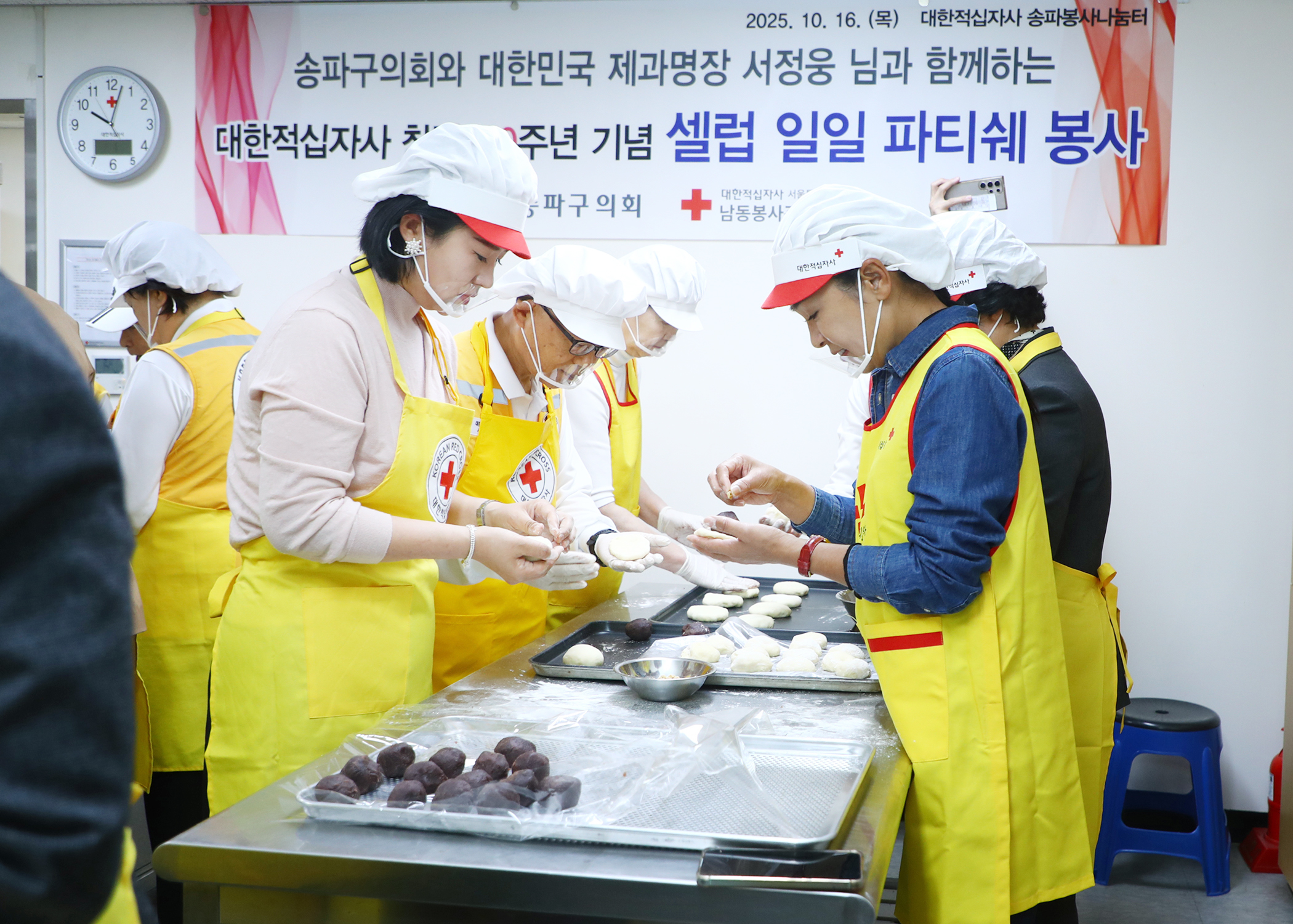 대한적십자사 창립120주년 기념 셀럽 일일피티시에 봉사 참석 - 4