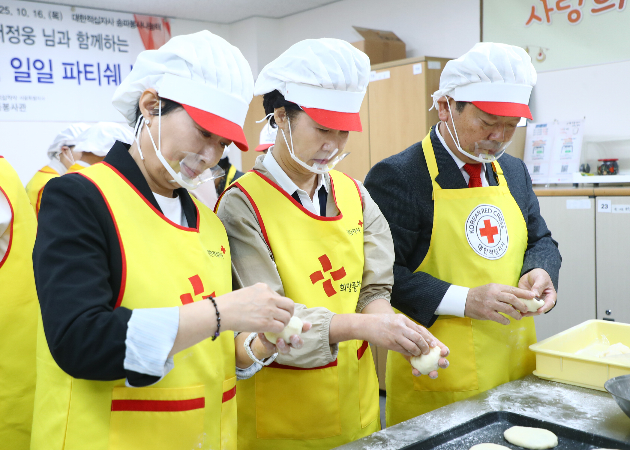 대한적십자사 창립120주년 기념 셀럽 일일피티시에 봉사 참석 - 15