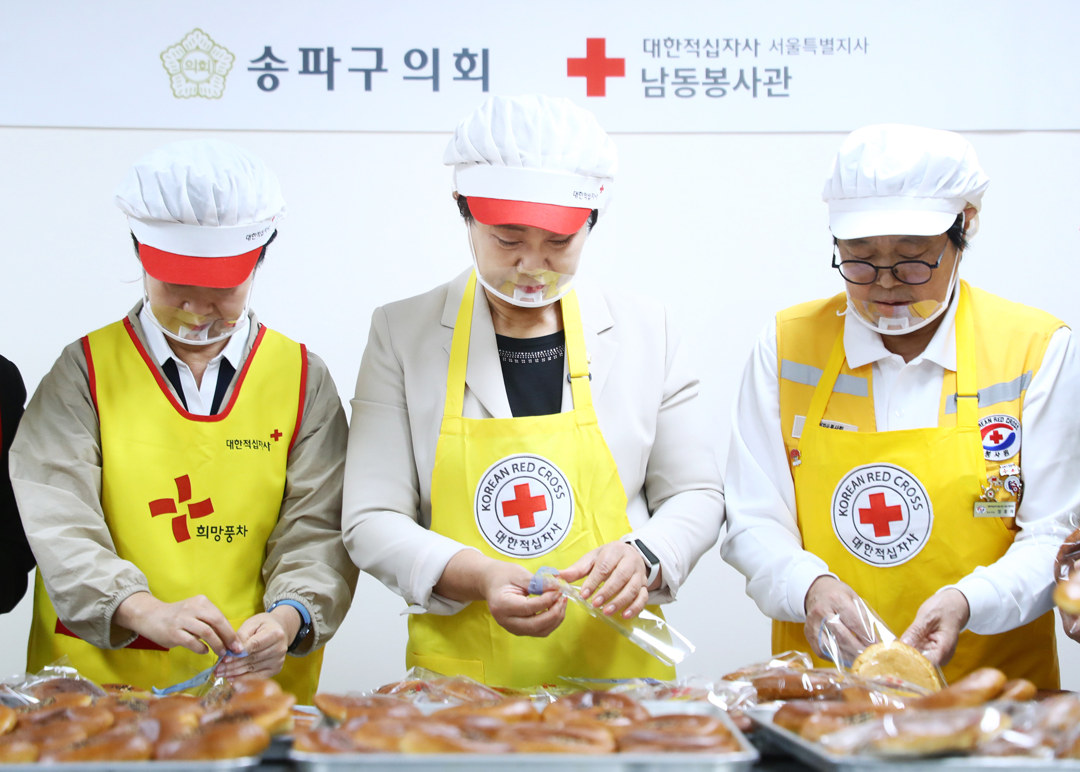 대한적십자사 창립120주년 기념 셀럽 일일피티시에 봉사 참석 - 34